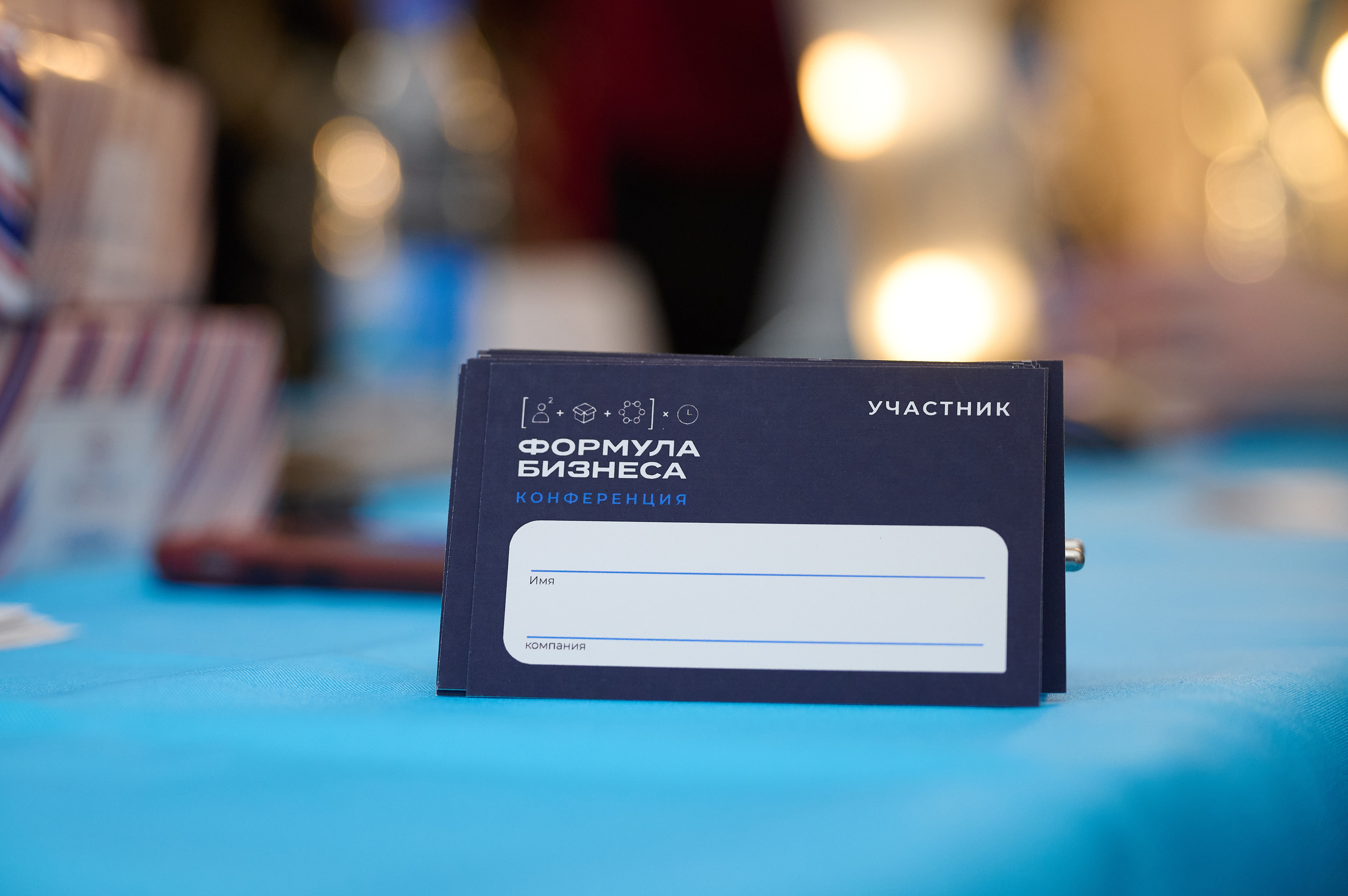 Формула бизнеса. Фотограф Опыт Качество Скорость Горный Алтай Барнаул