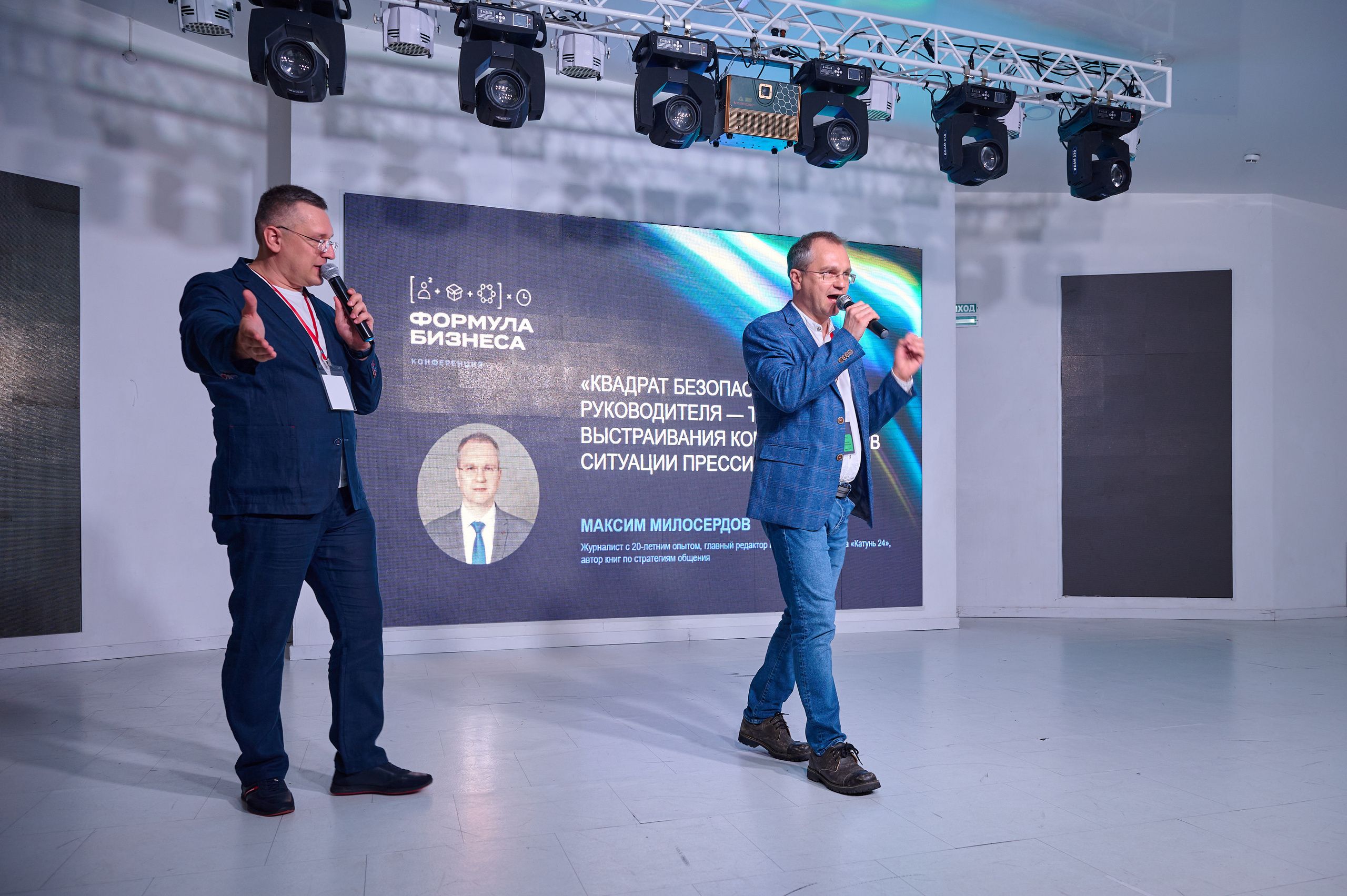 Формула бизнеса. Фотограф Опыт Качество Скорость Горный Алтай Барнаул