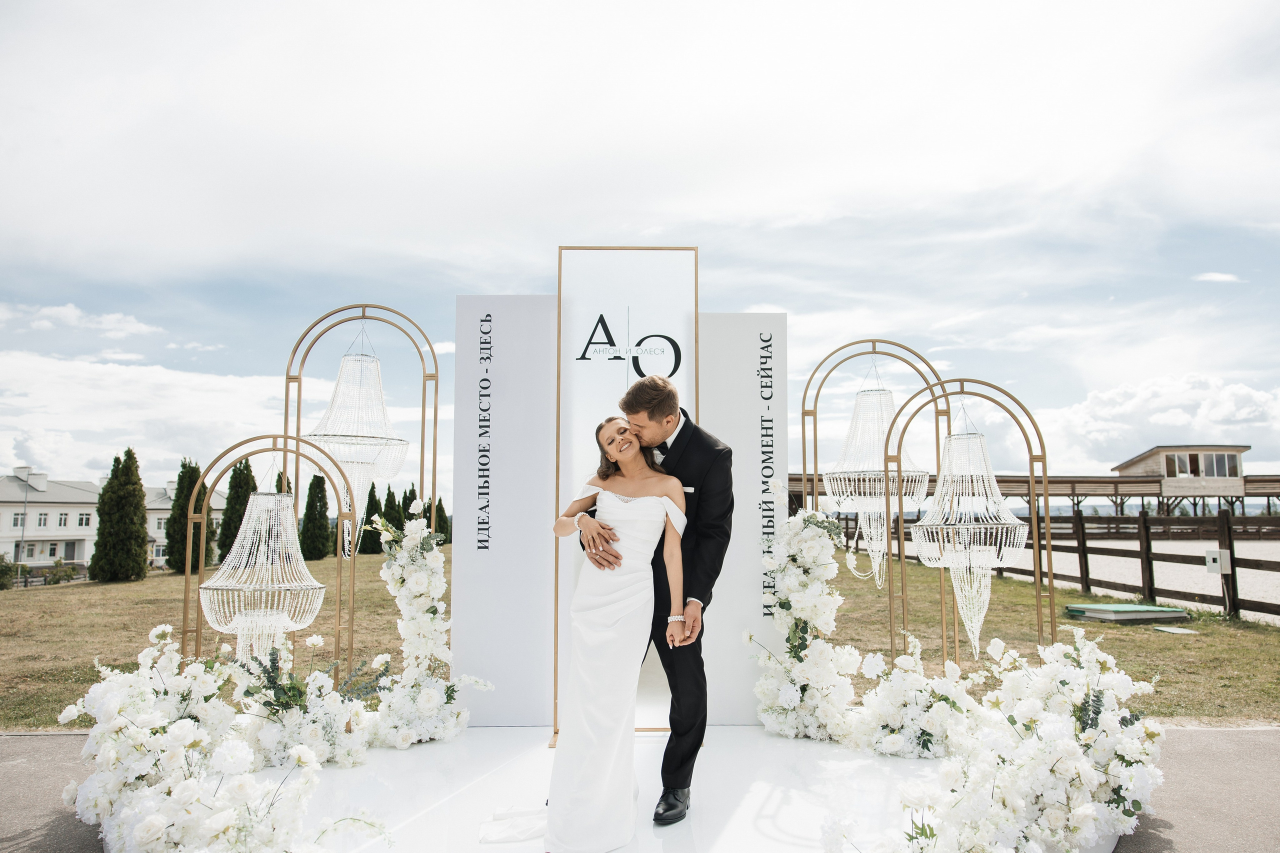 Антон & Олеся. Свадебный фотограф Исхизова Ольга