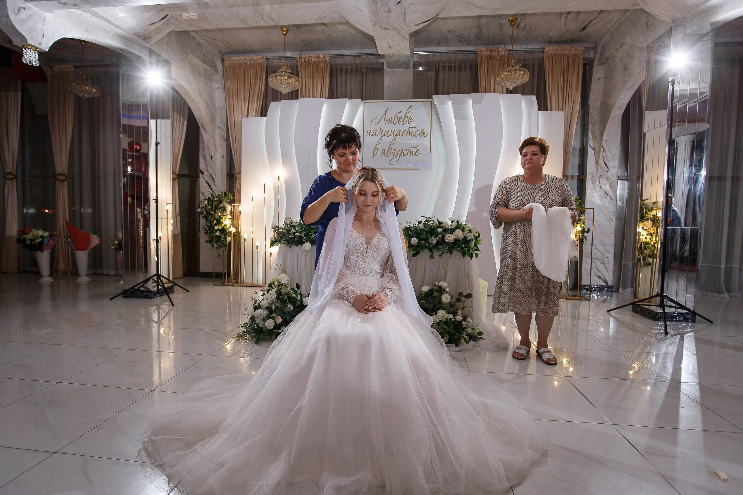 Victoria & Stanislav. Anne Miller | Photographer