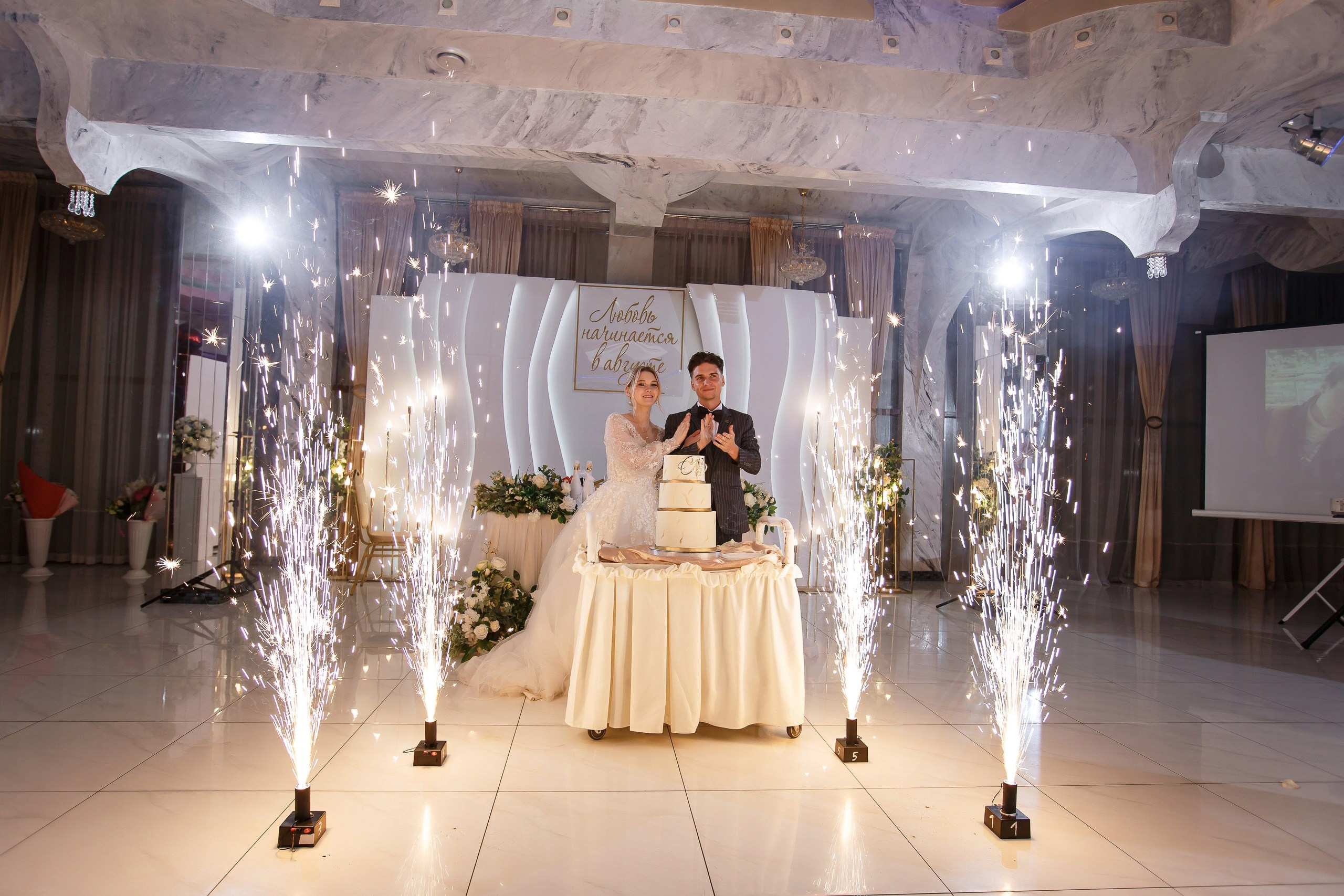 Victoria & Stanislav. Anne Miller | Photographer