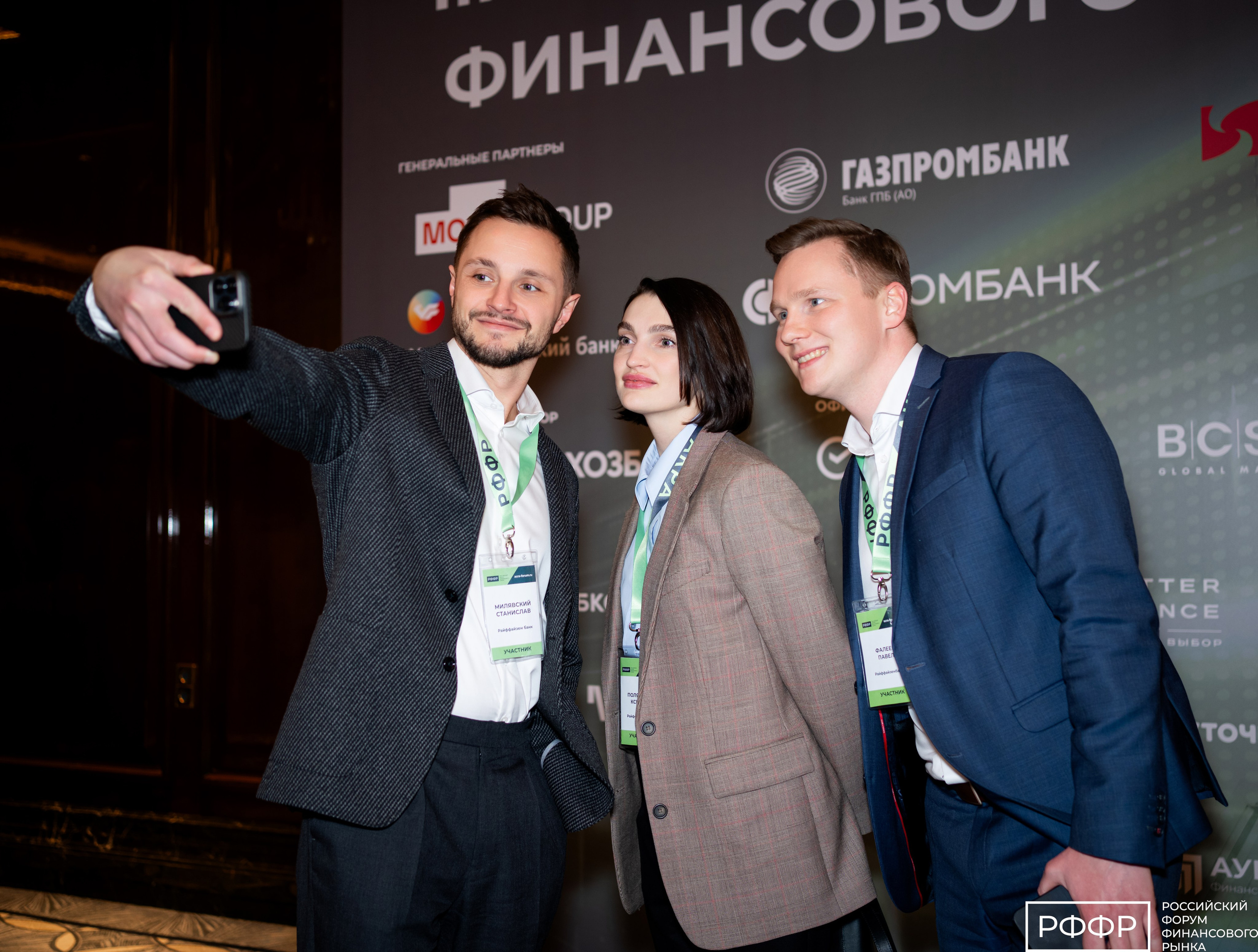 КОНФЕРЕНЦИЯ. Фотограф Видеограф Москва Наместникова Яна