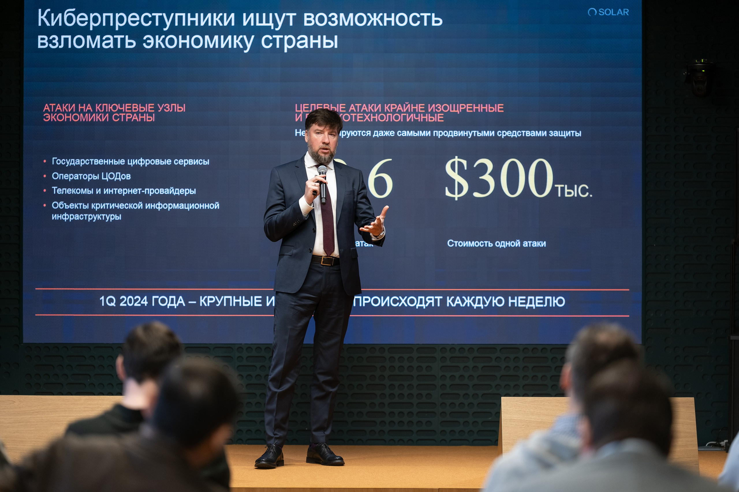 Деловая программа. Дмитрий Шишкин