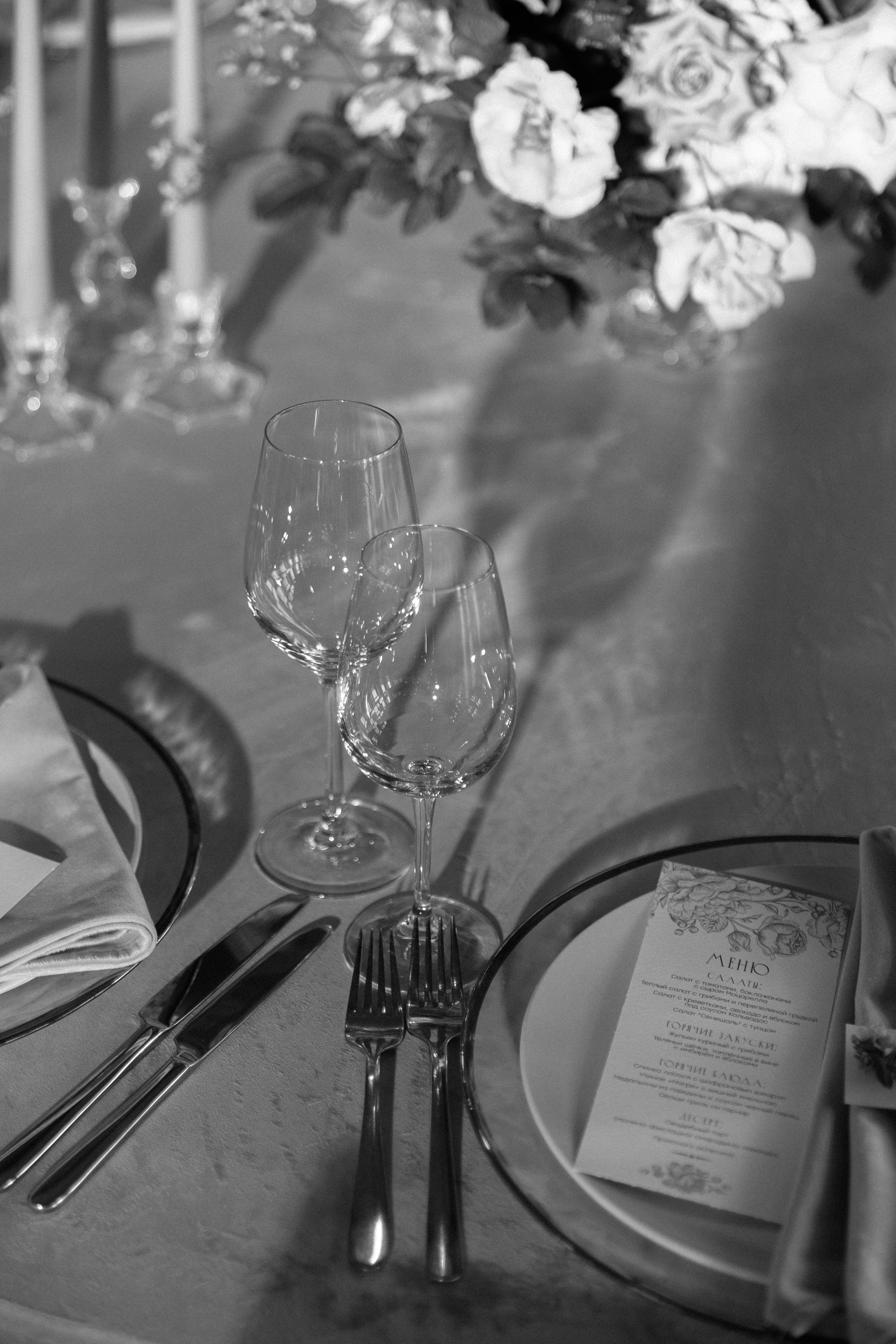 Свадьба в Сенешаль. Свадебный фотограф Екатерина Тимукина