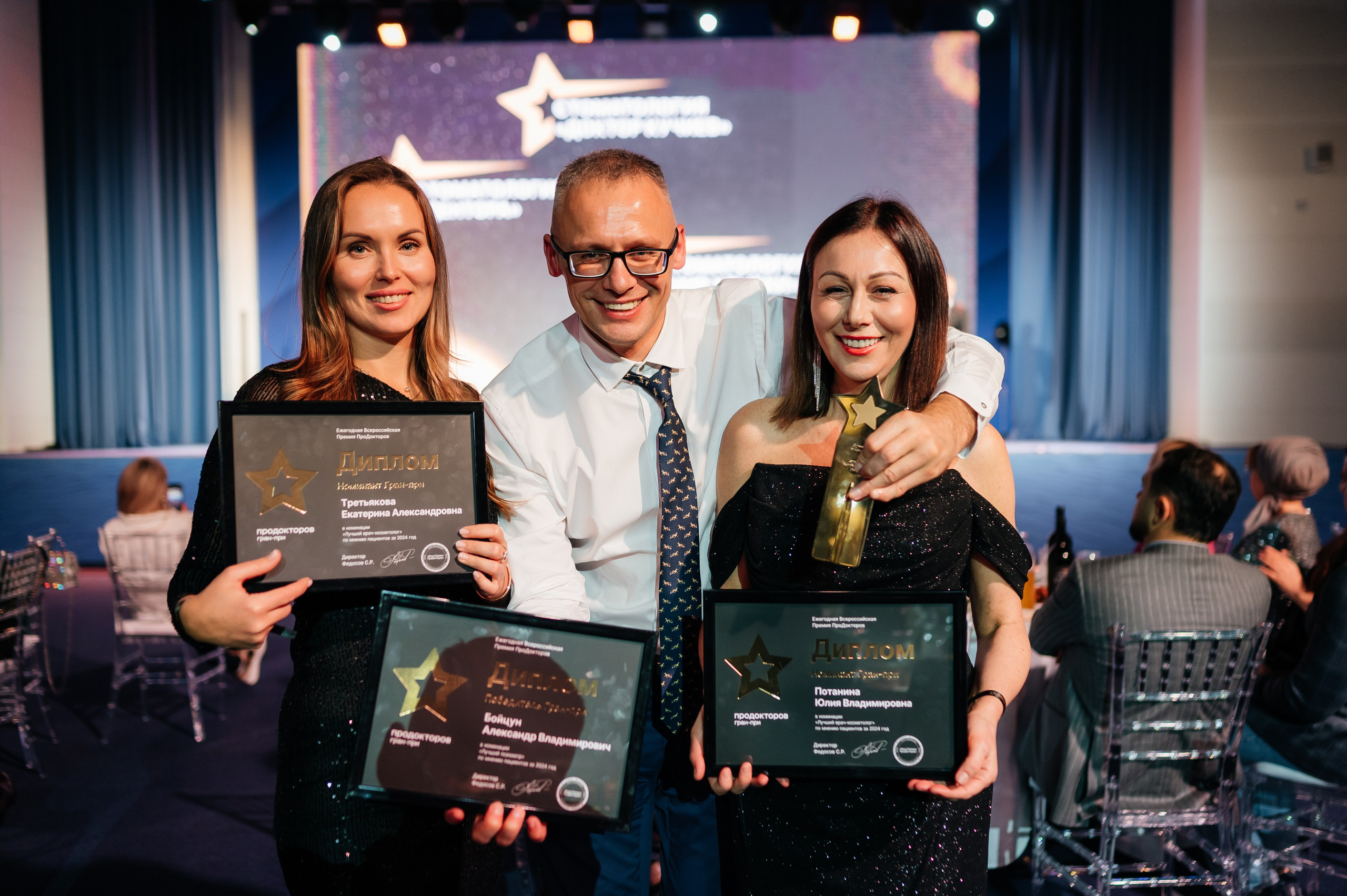 Конференция МедРокет 2024. Фотограф Илья Бызов, Свадебный и репортажный фотограф Сочи