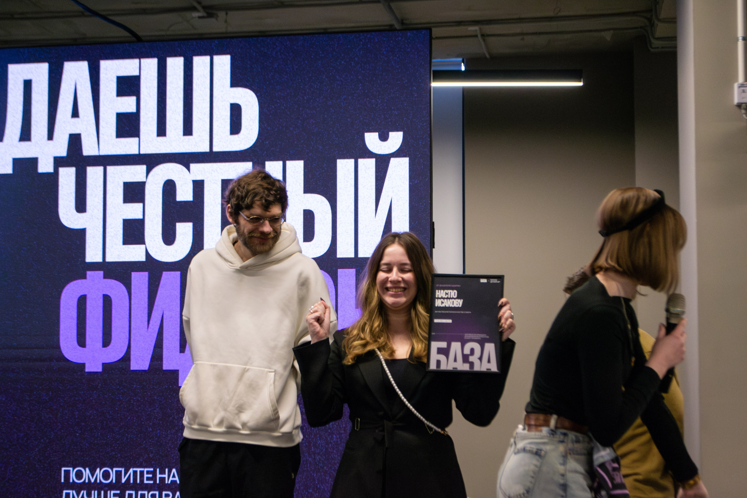 Репортажная Съёмка «Это БАЗА» 2026. Фотограф в Санкт-Петербурге Серебрякова Мария