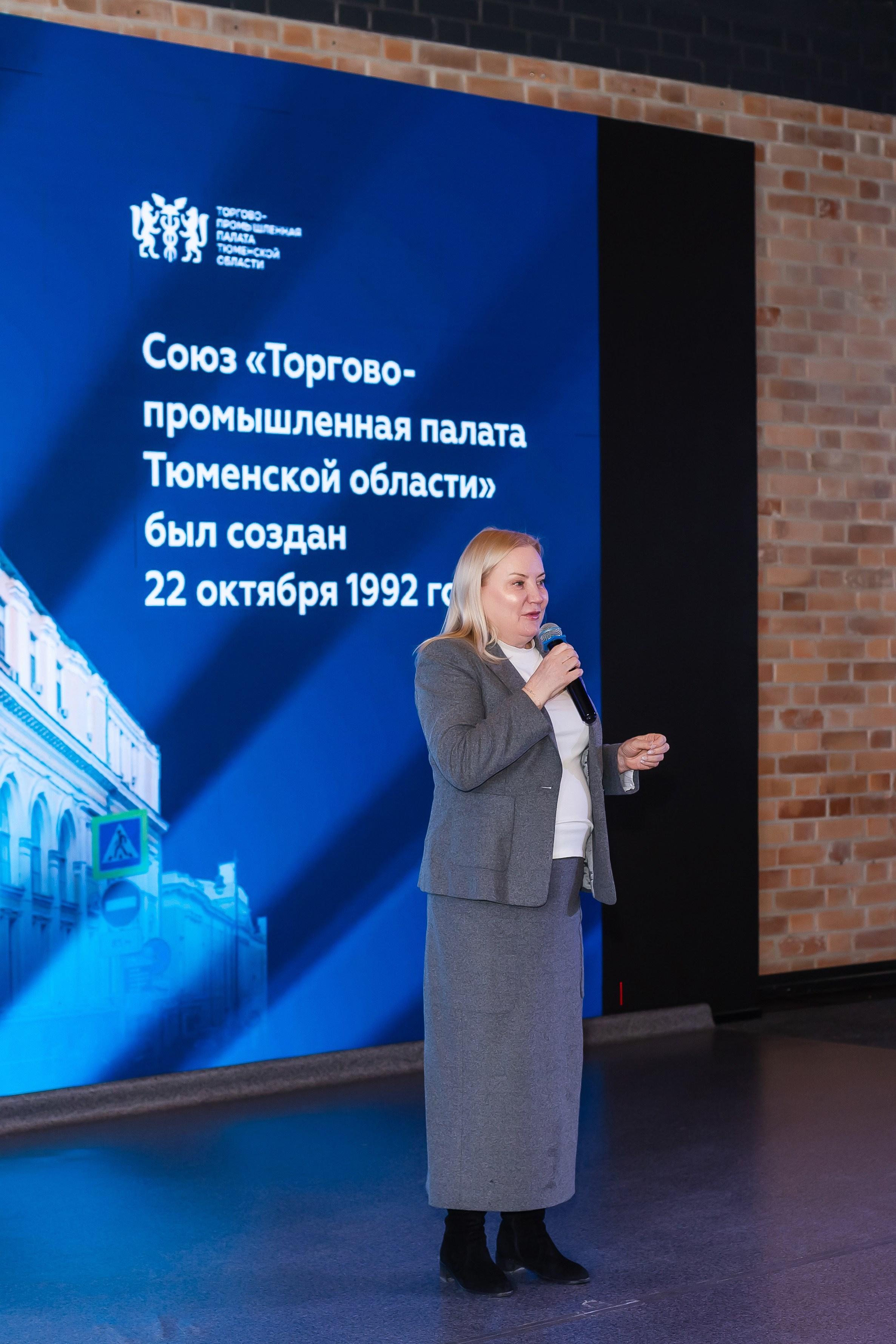 Конференция «Кадровый потенциал региона». Ирина Квасова | Фотограф в стиле VOGUE | Тюмень