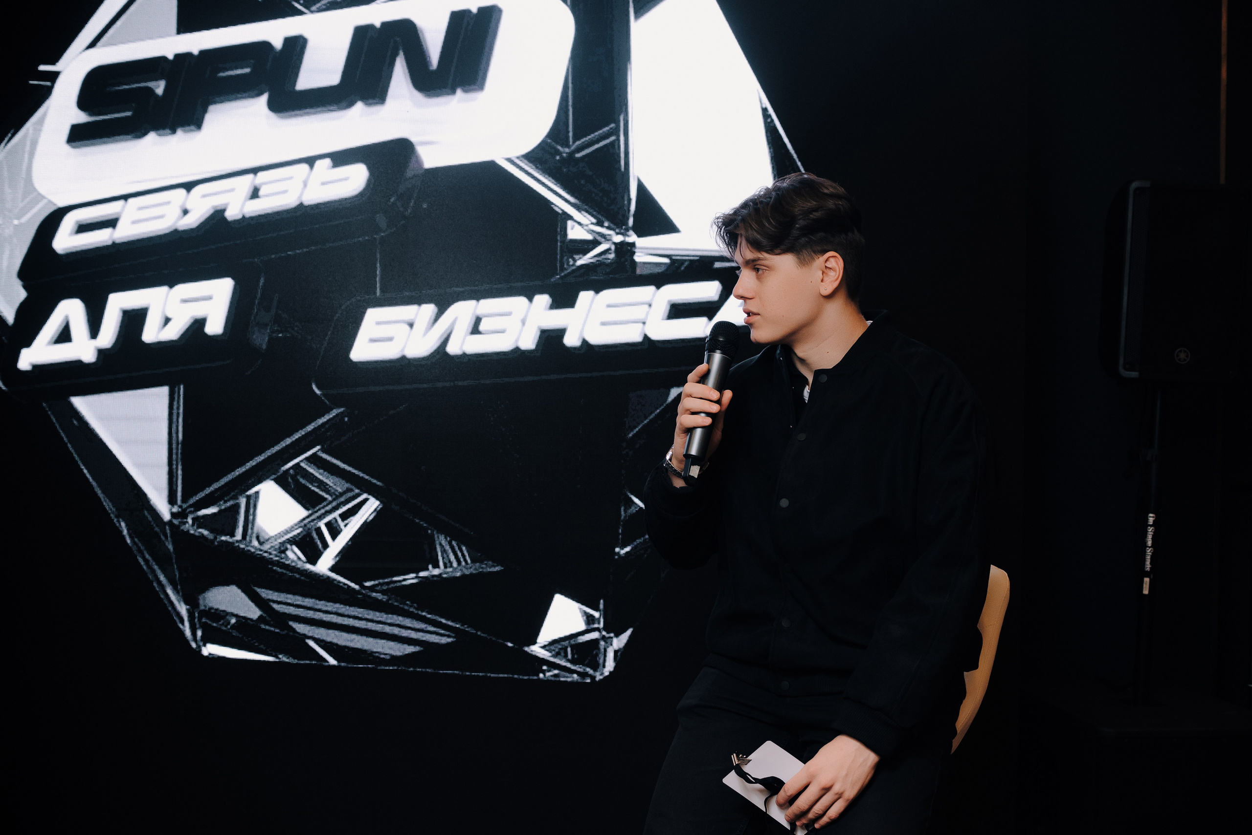 КОНФЕРЕНЦИЯ AMO CRM SIPUNI. Репортажный фотограф Зуев Роман г. Челябинск