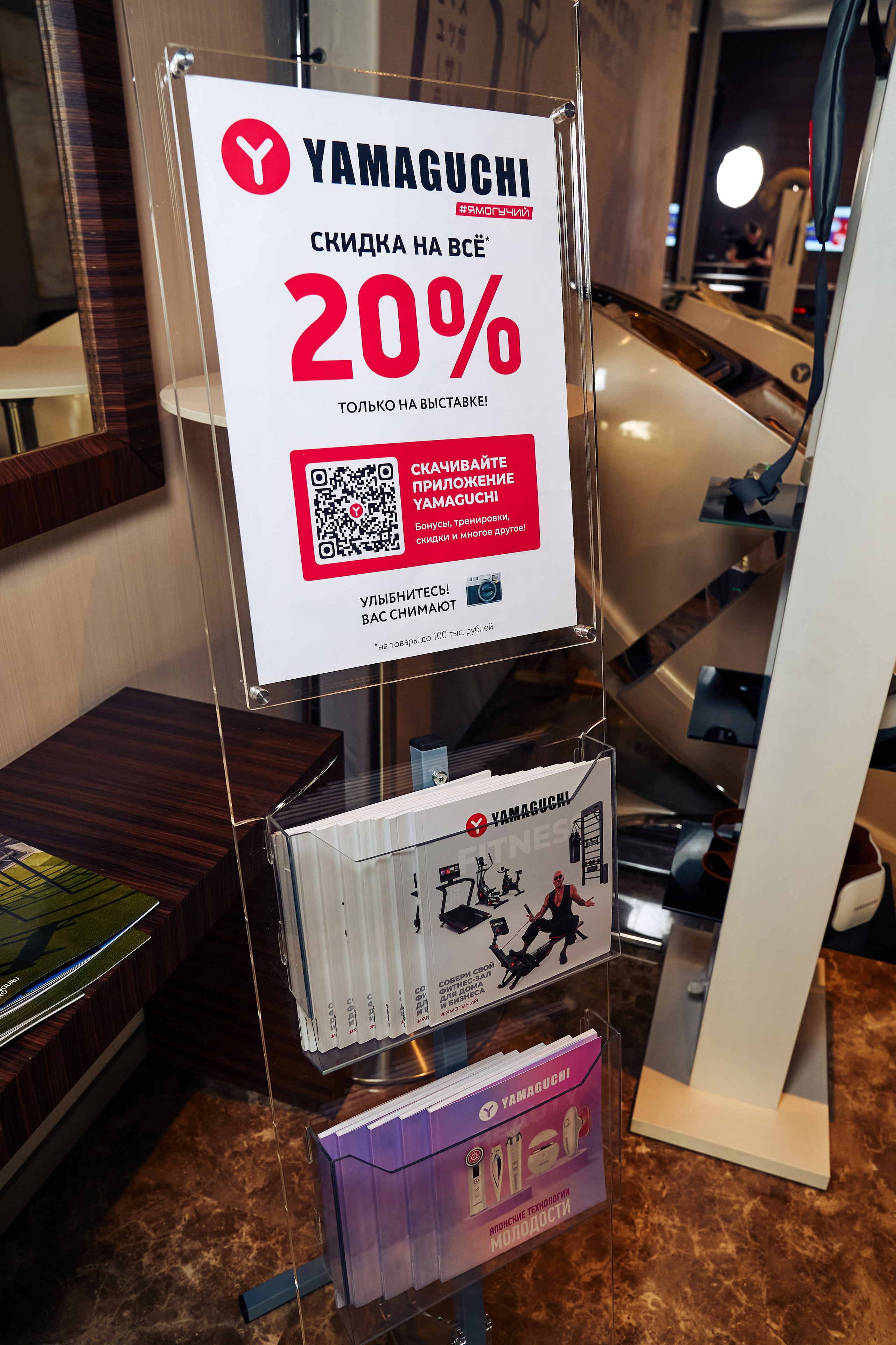 Форум «Спорт и бизнес». Yankovski_001