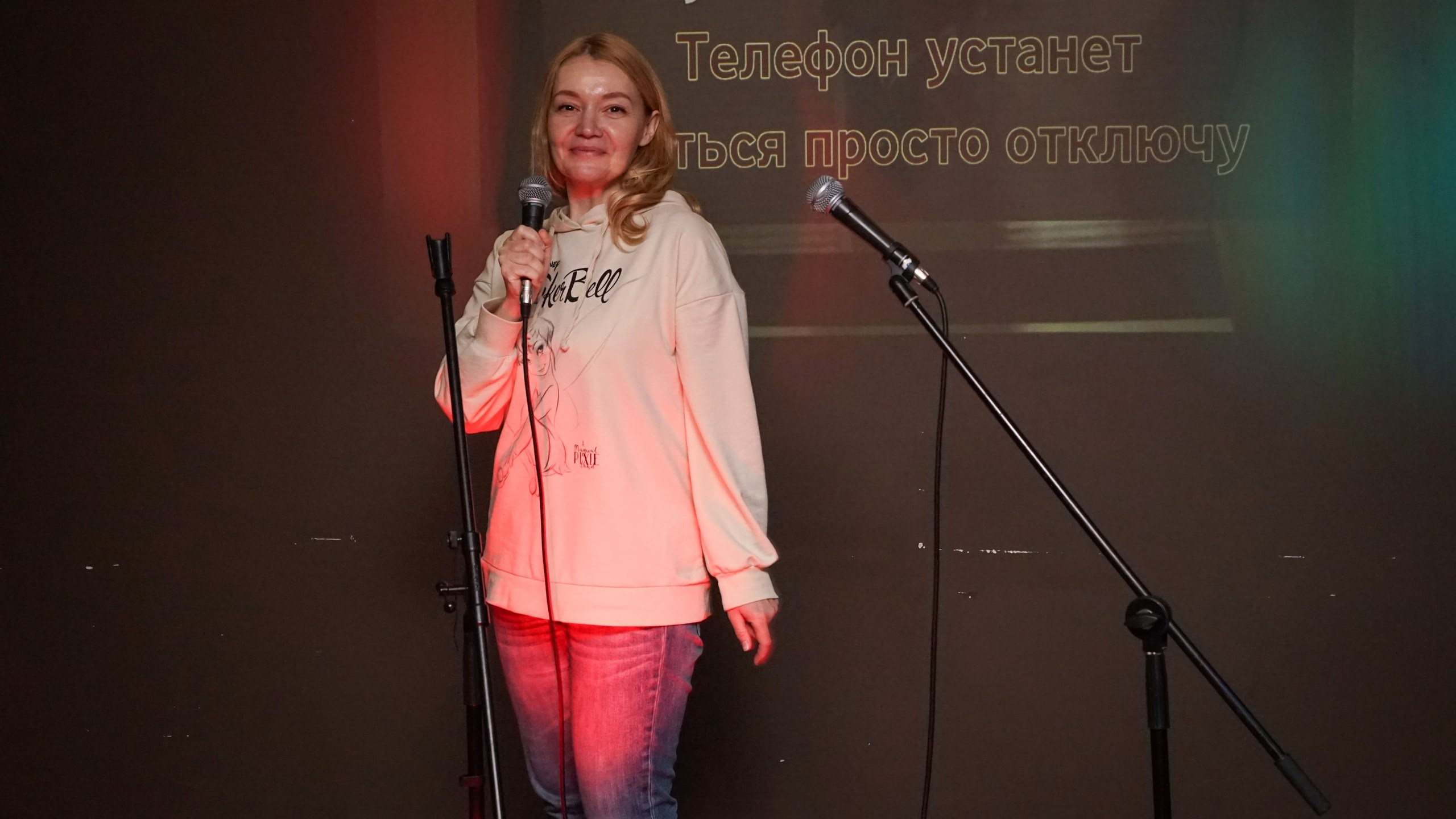 Караоке вечеринка | 16.01.2021. Галерея Фантим