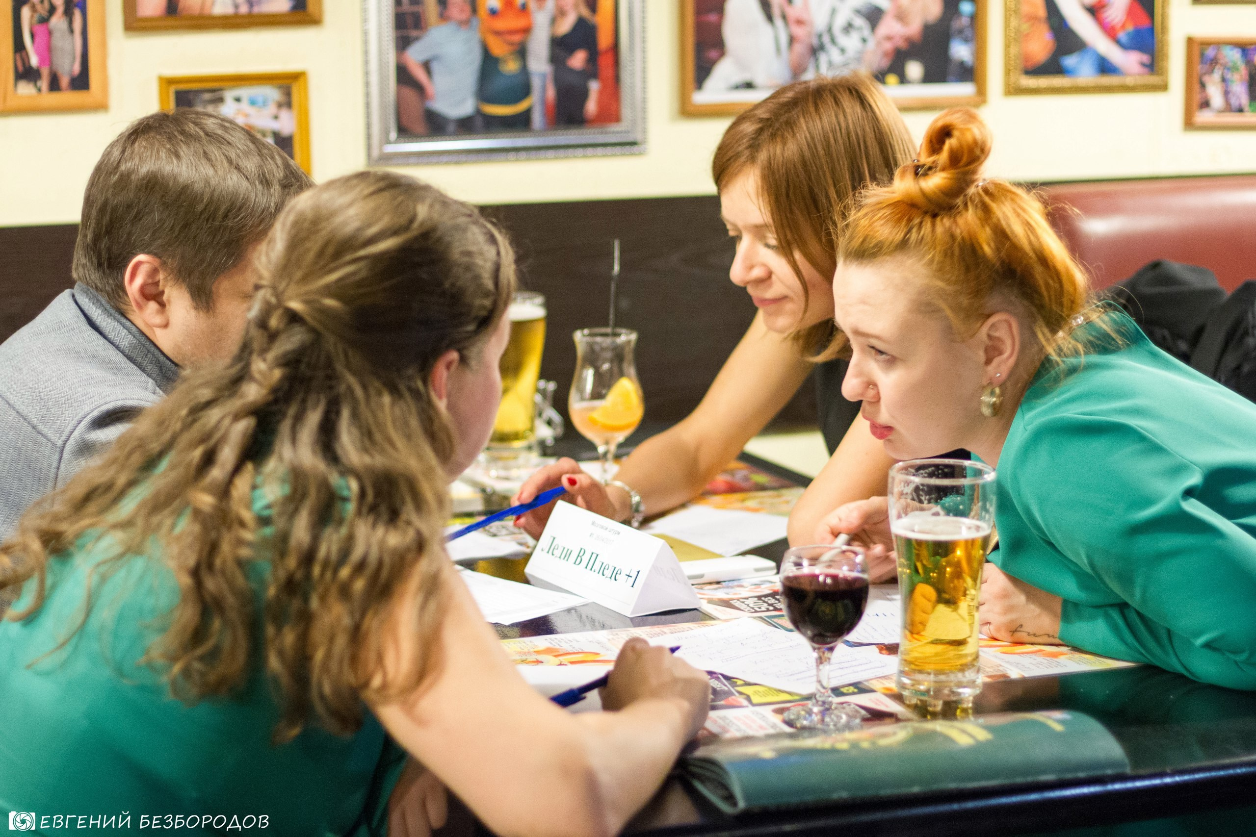 Квиз | 26.04.2017. Галерея Фантим