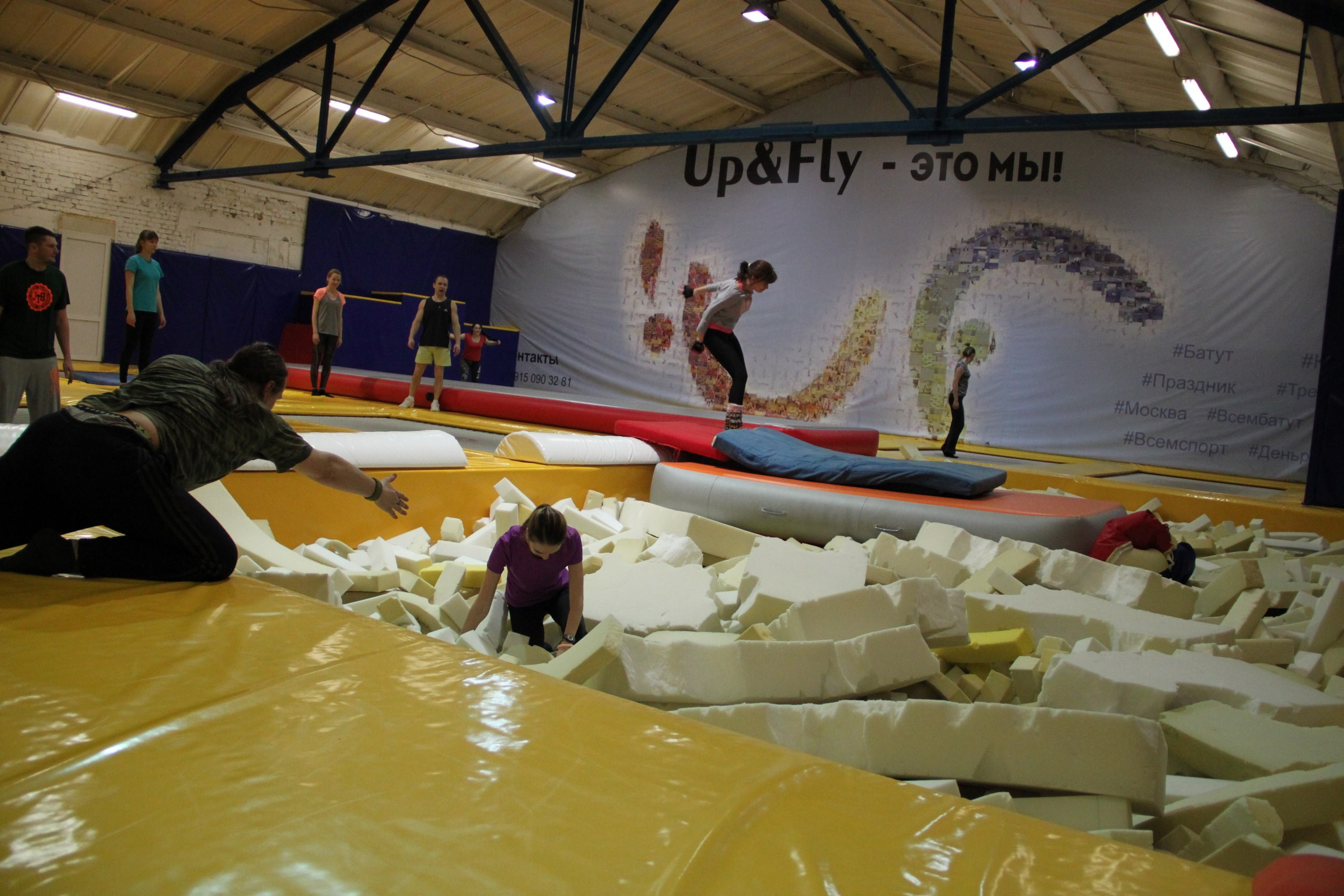 Батуты | 26.03.2017. Галерея Фантим