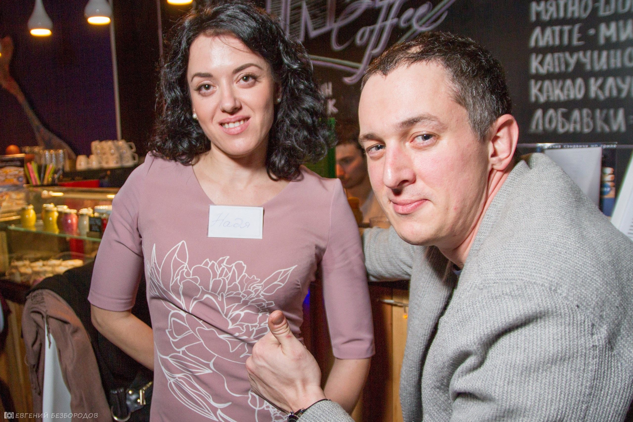 Неслучайные встречи | 04.03.2017. Галерея Фантим