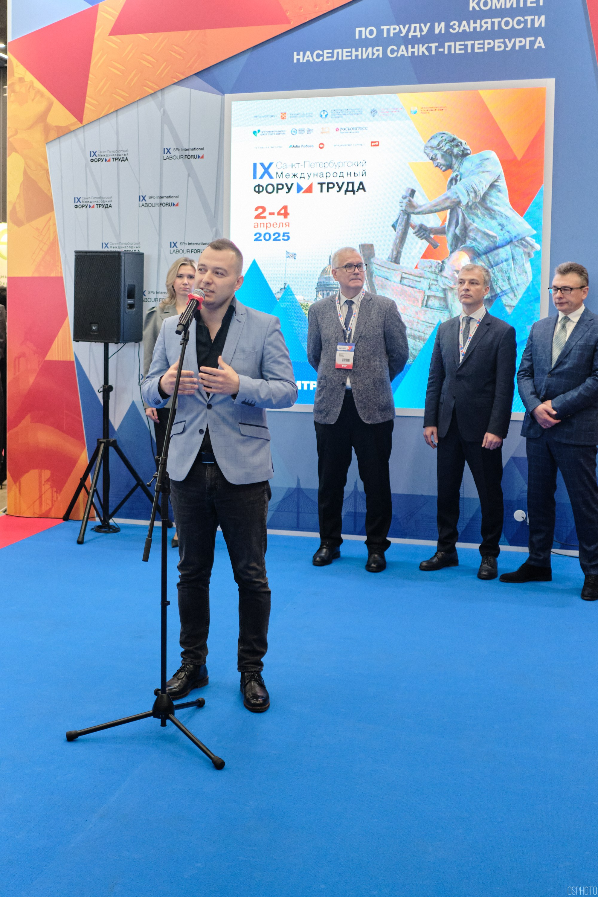 КУБ Экспо. Форум труда | Экспофорум. OSPhoto