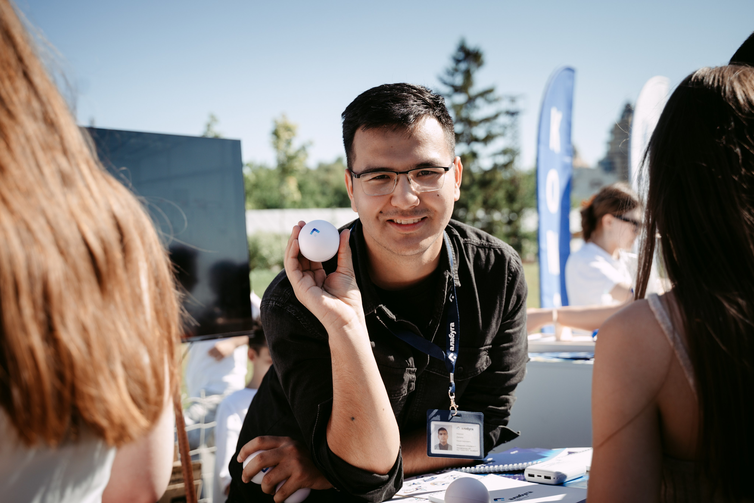 День молодежи 2024. Главная