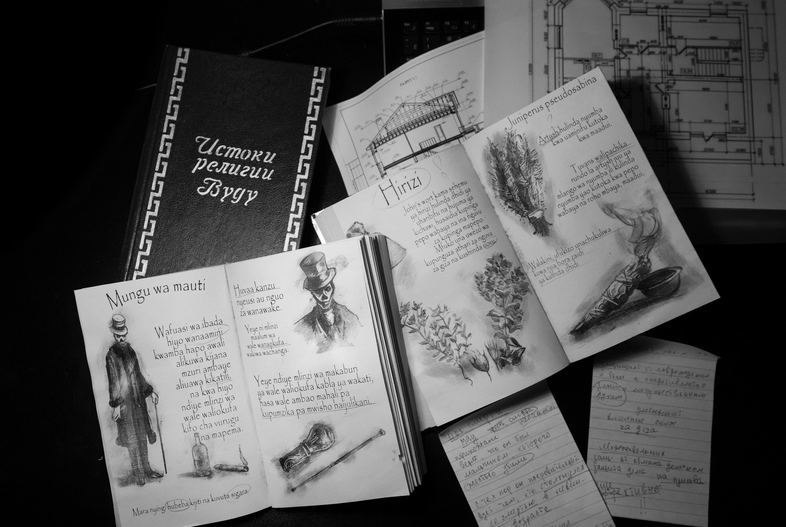 К/ф «Никого не зови счастливым, пока он…». Сандра Ковалева | ЧБ фотограф