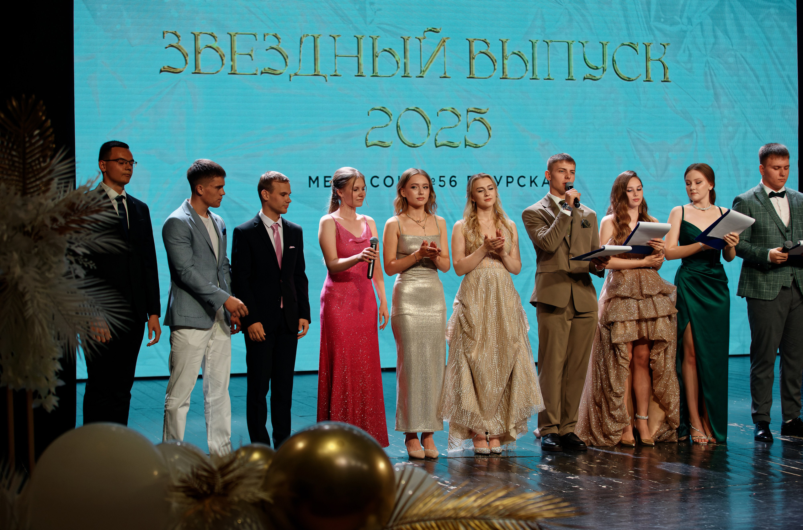 Выпускной школы 56 11Б. Семейный фотограф — Макс Белогрудов