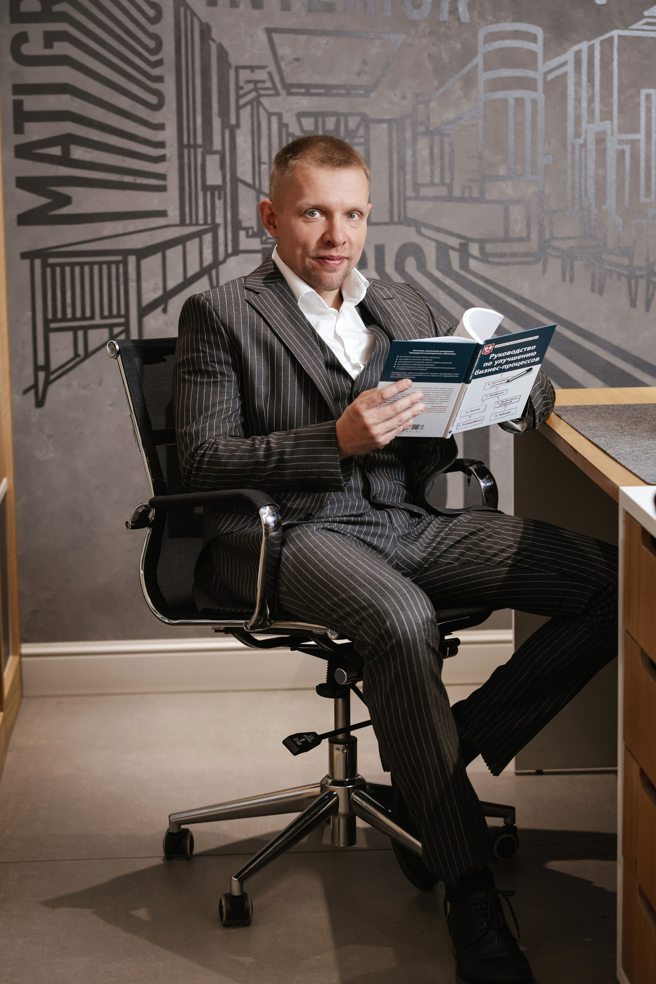 Михаил Алистер. Семейный фотограф — Макс Белогрудов