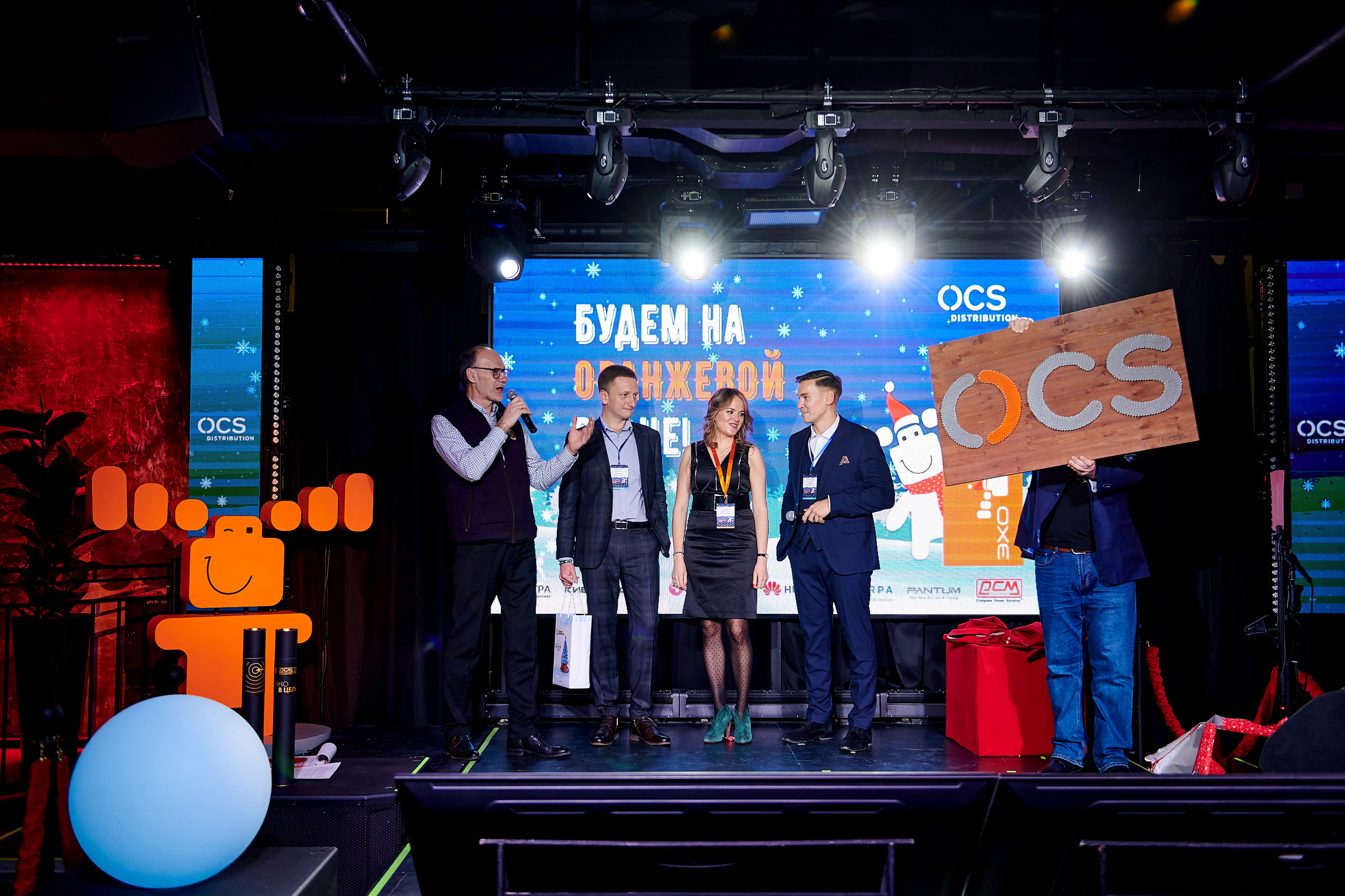 OCS Новогодний огонёк. Фотограф Постольник Дарья