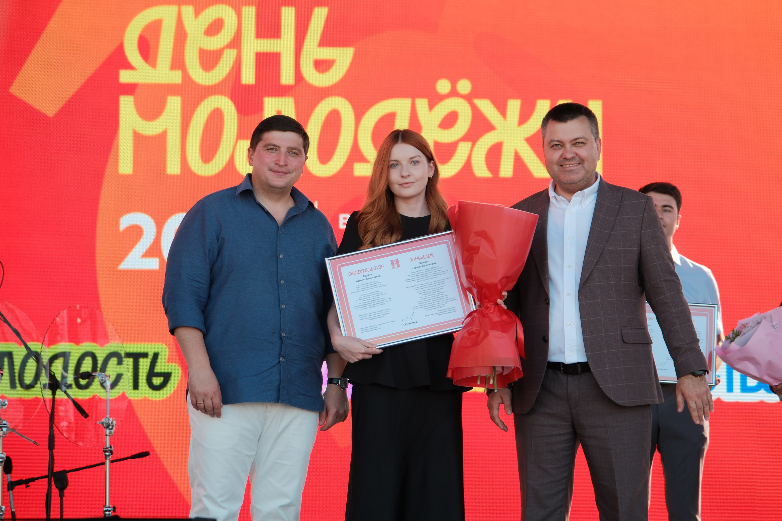 День молодежи Нижнекамск 2026. Фотограф в Нижнекамск Татарстан Максим Липин