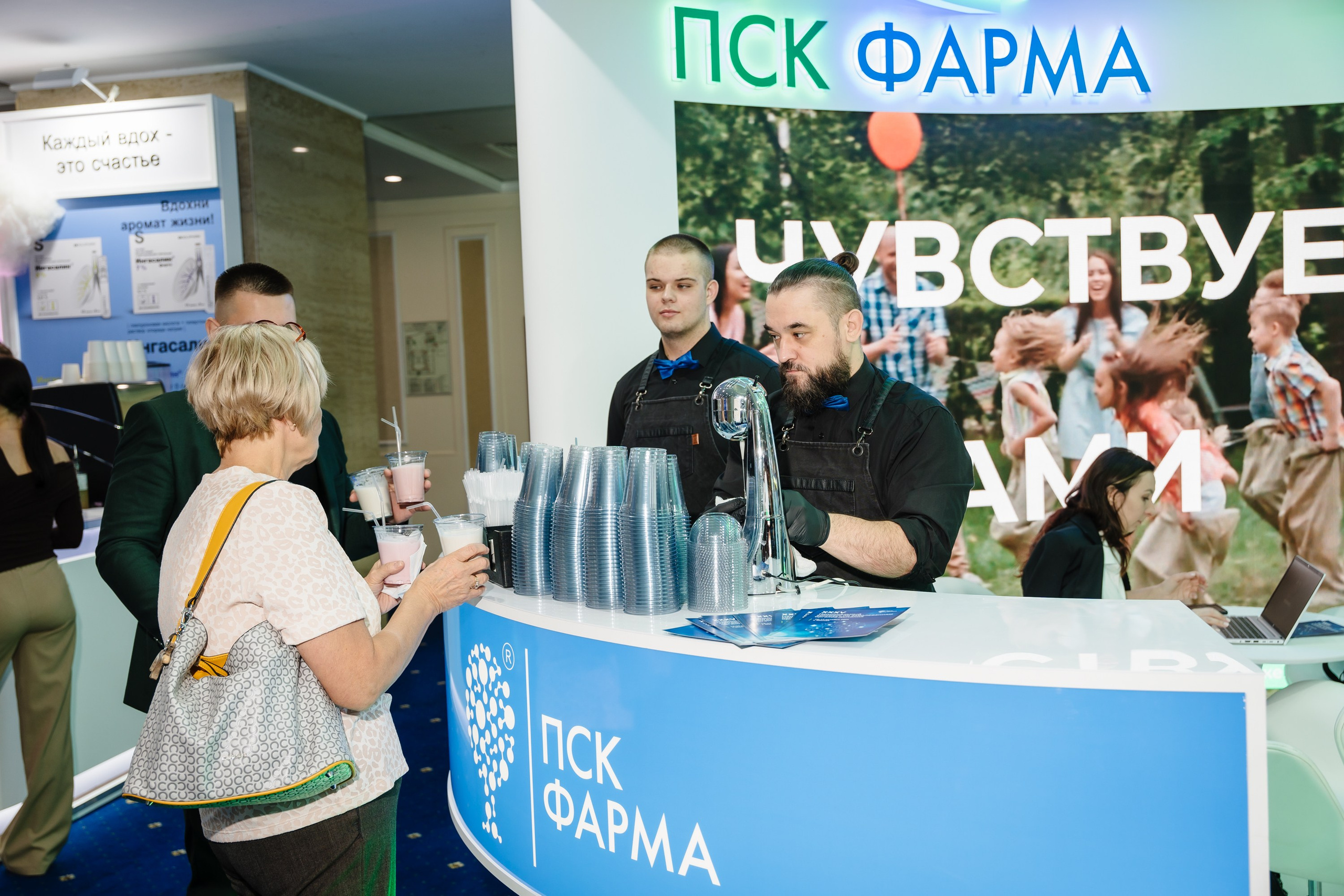 Конгресс. Фотограф | Анна Закандырина| Москва