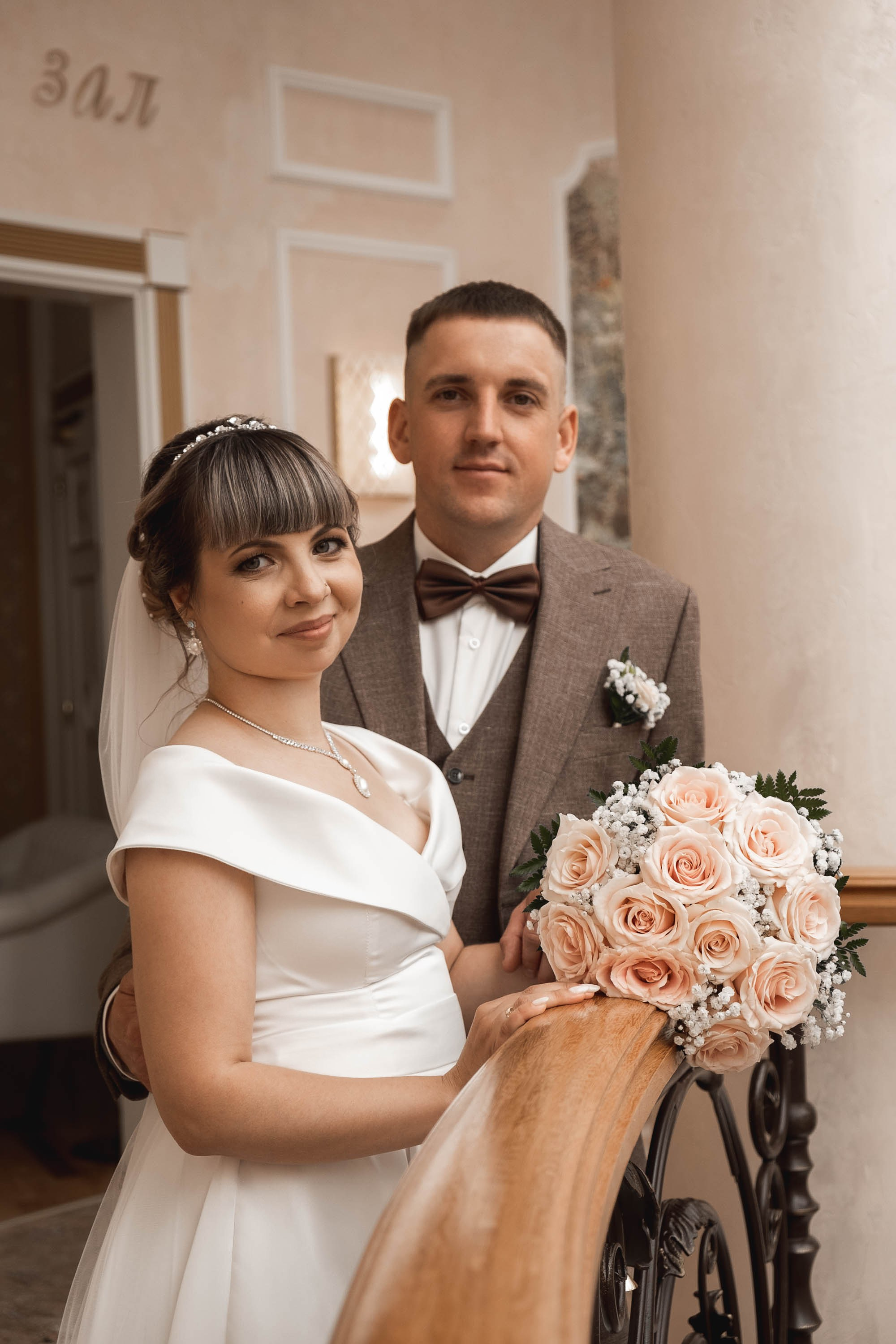 Александр & Елена. Свадебный и семейный фотограф в Тюмени Екатерина Дубровина