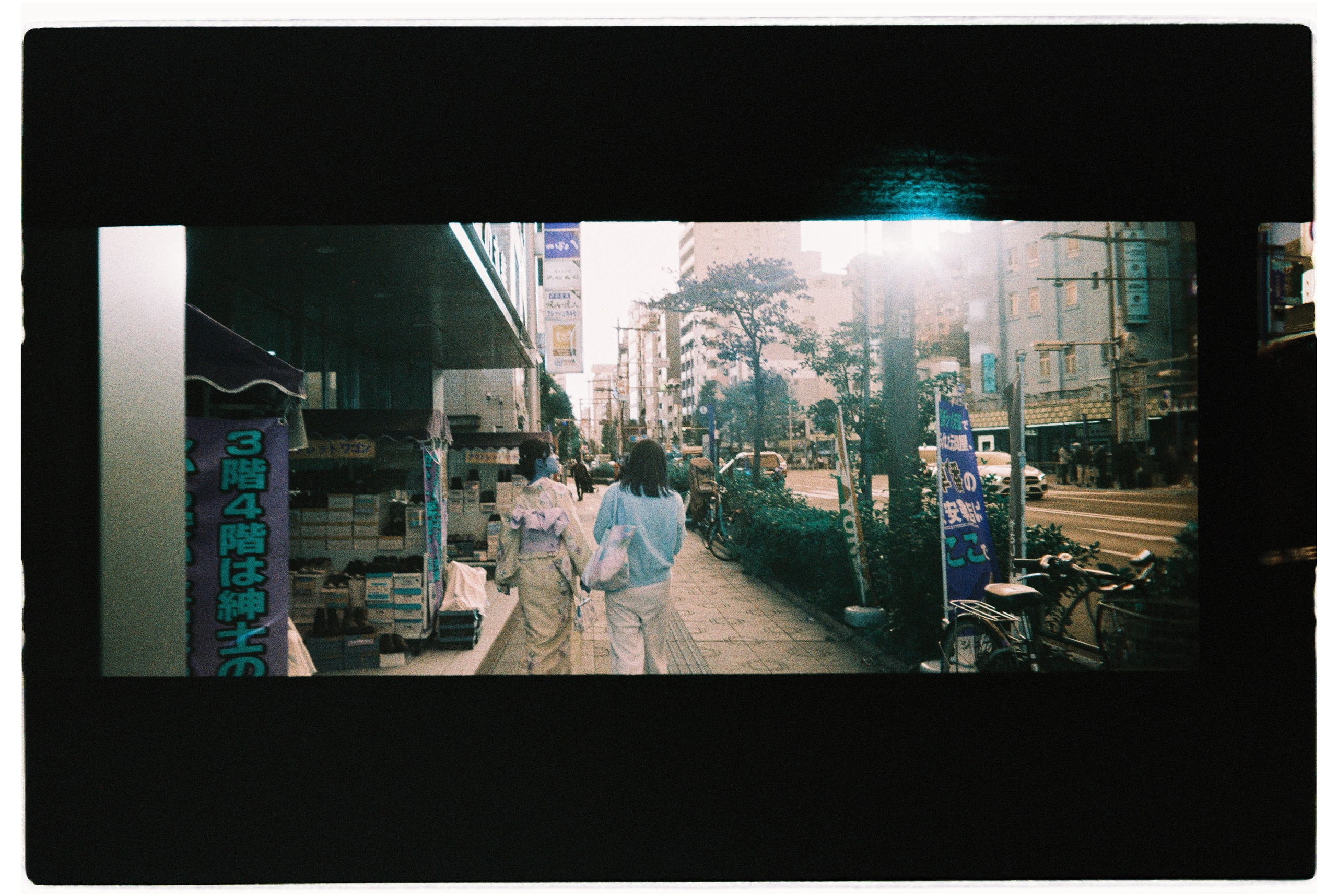 Japan film. Iraogo