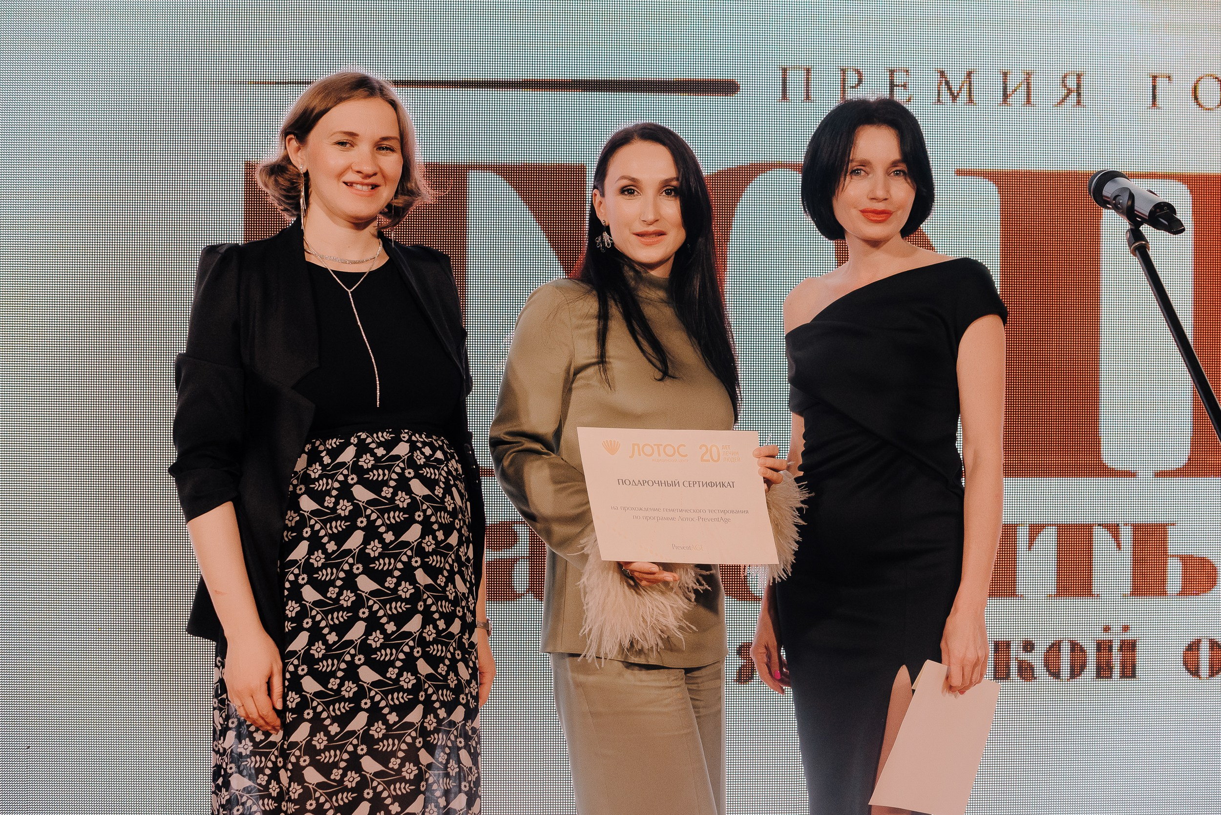 ПРЕМИЯ ТОП-50 ЗНАМЕНИТЫЕ ЛЮДИ ЧЕЛЯБИНСКОЙ ОБЛАСТИ. Репортажный фотограф Зуев Роман г. Челябинск