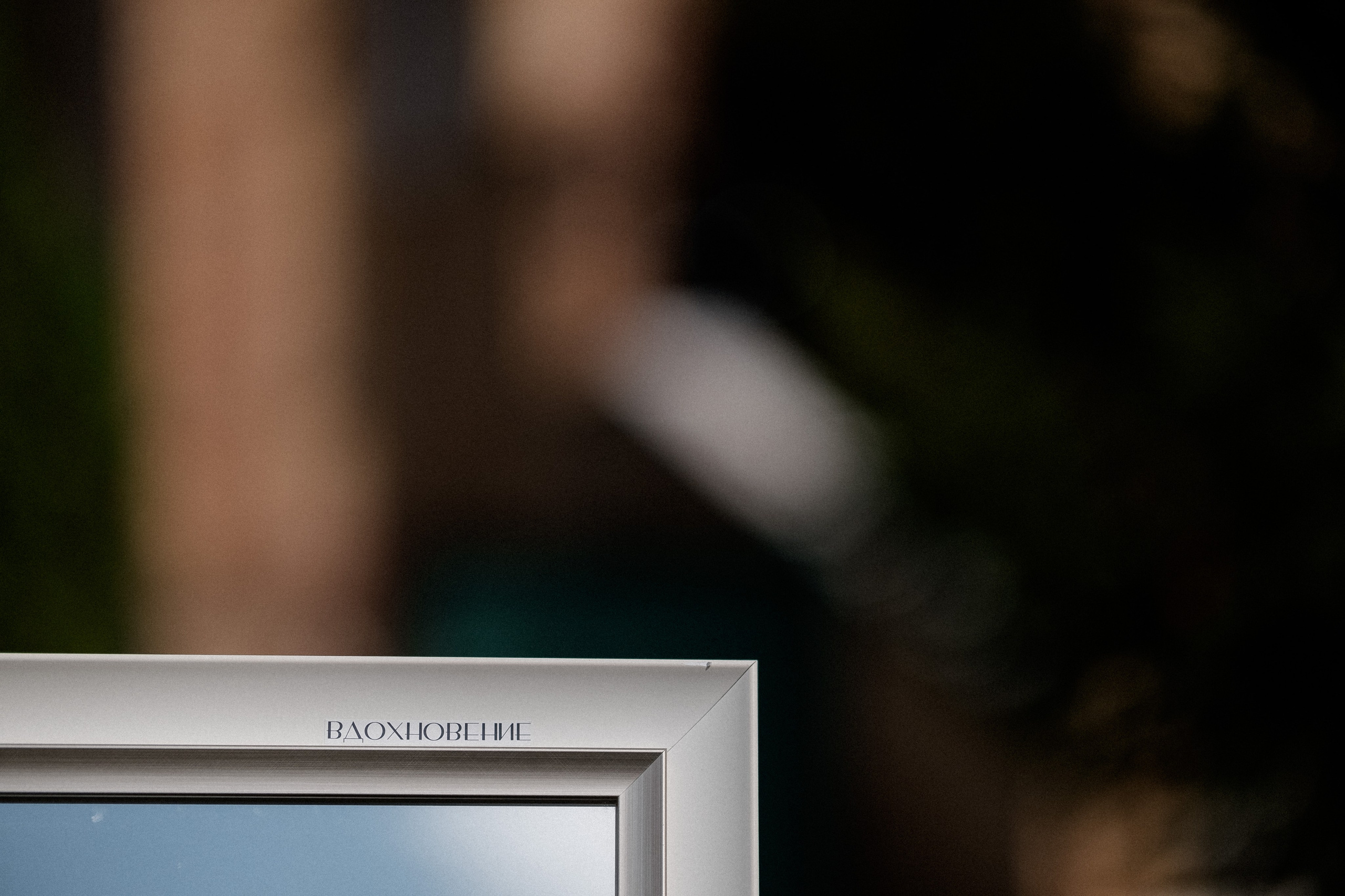 Алексеевское. Свадебный и семейный фотограф в Казани и Зеленодольске Ланочкин Илья