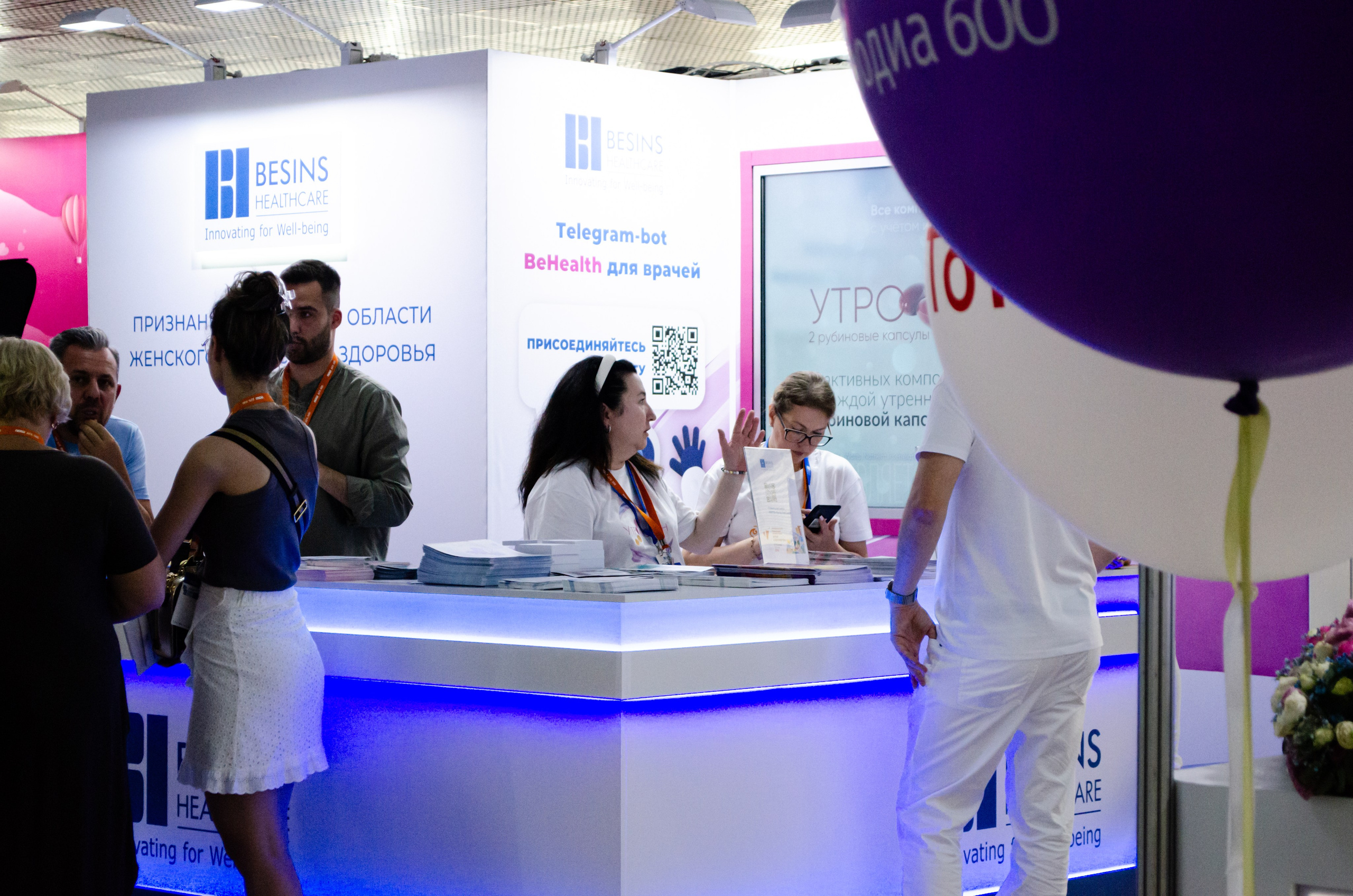 Медицинский форум. Фотограф