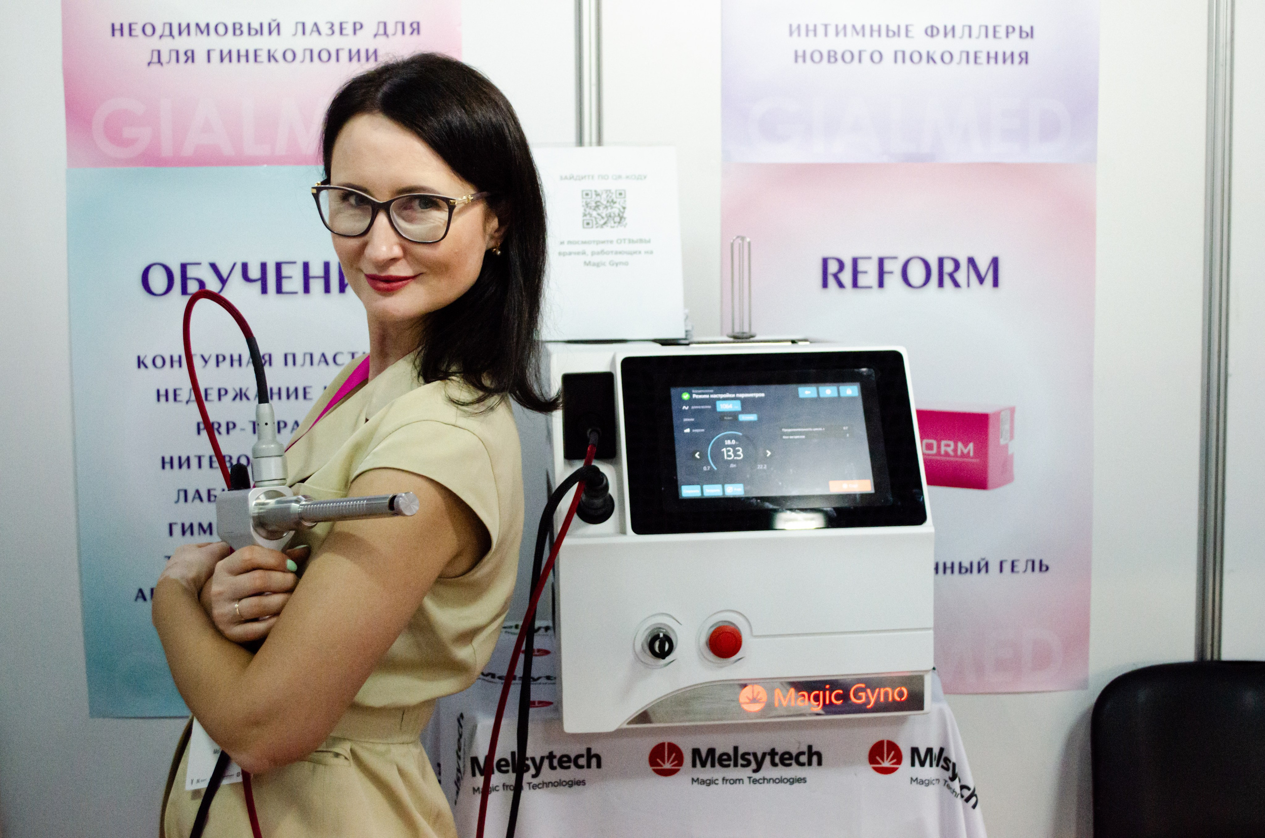 Медицинский форум. Фотограф