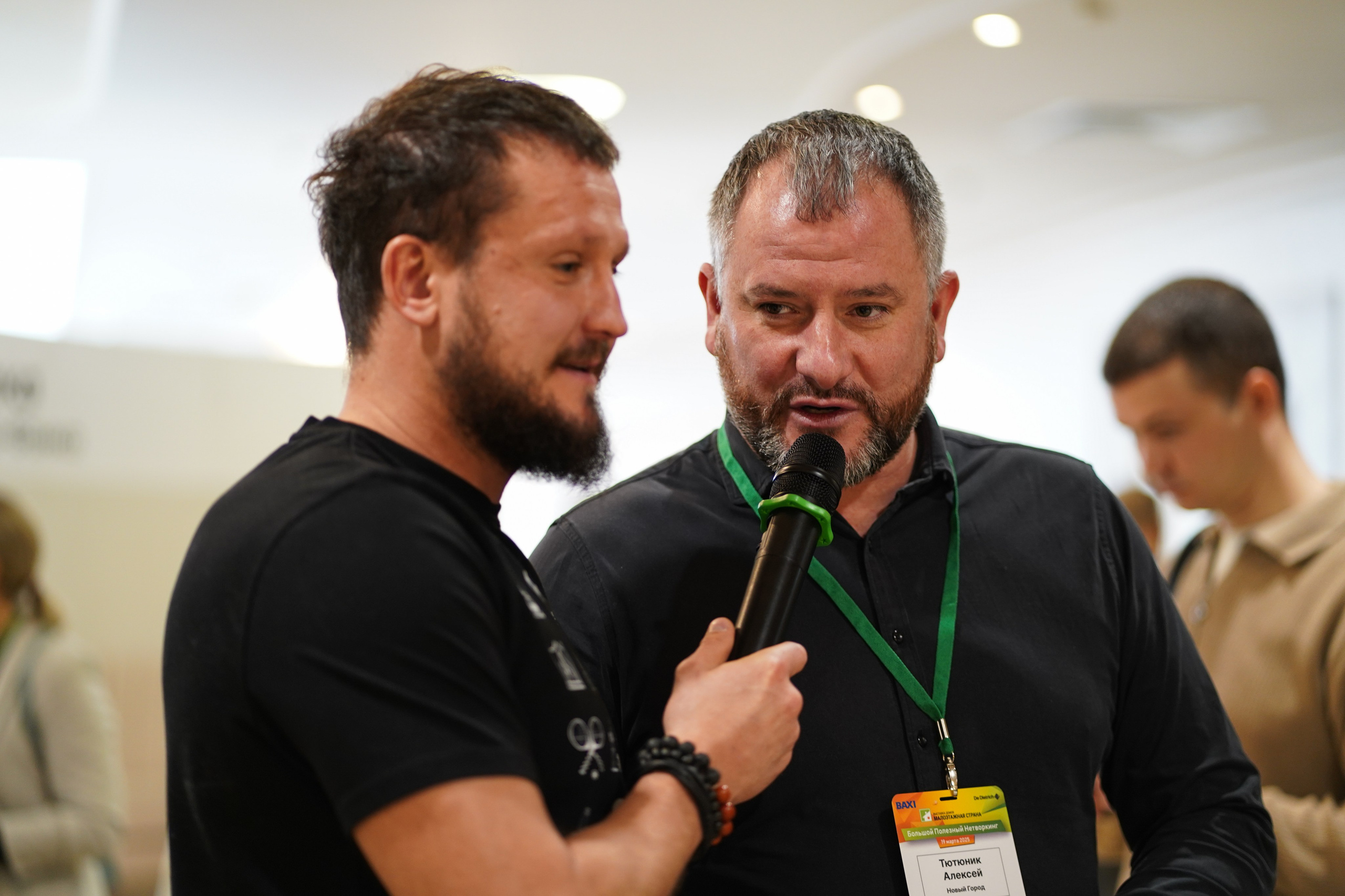 Малоэтажная страна конференция. Фотограф