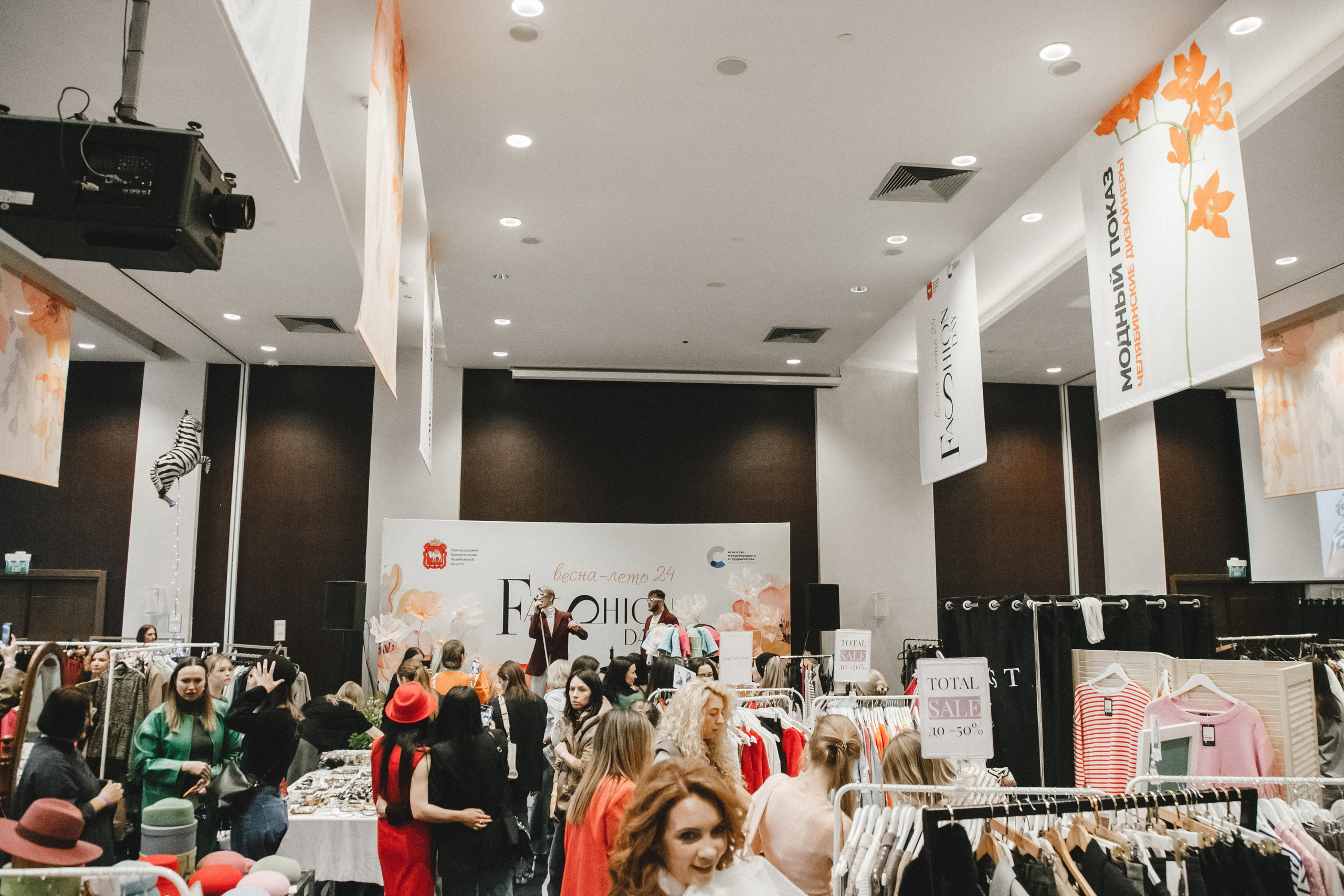 Fashion Day. Фотограф Иван Гуляев