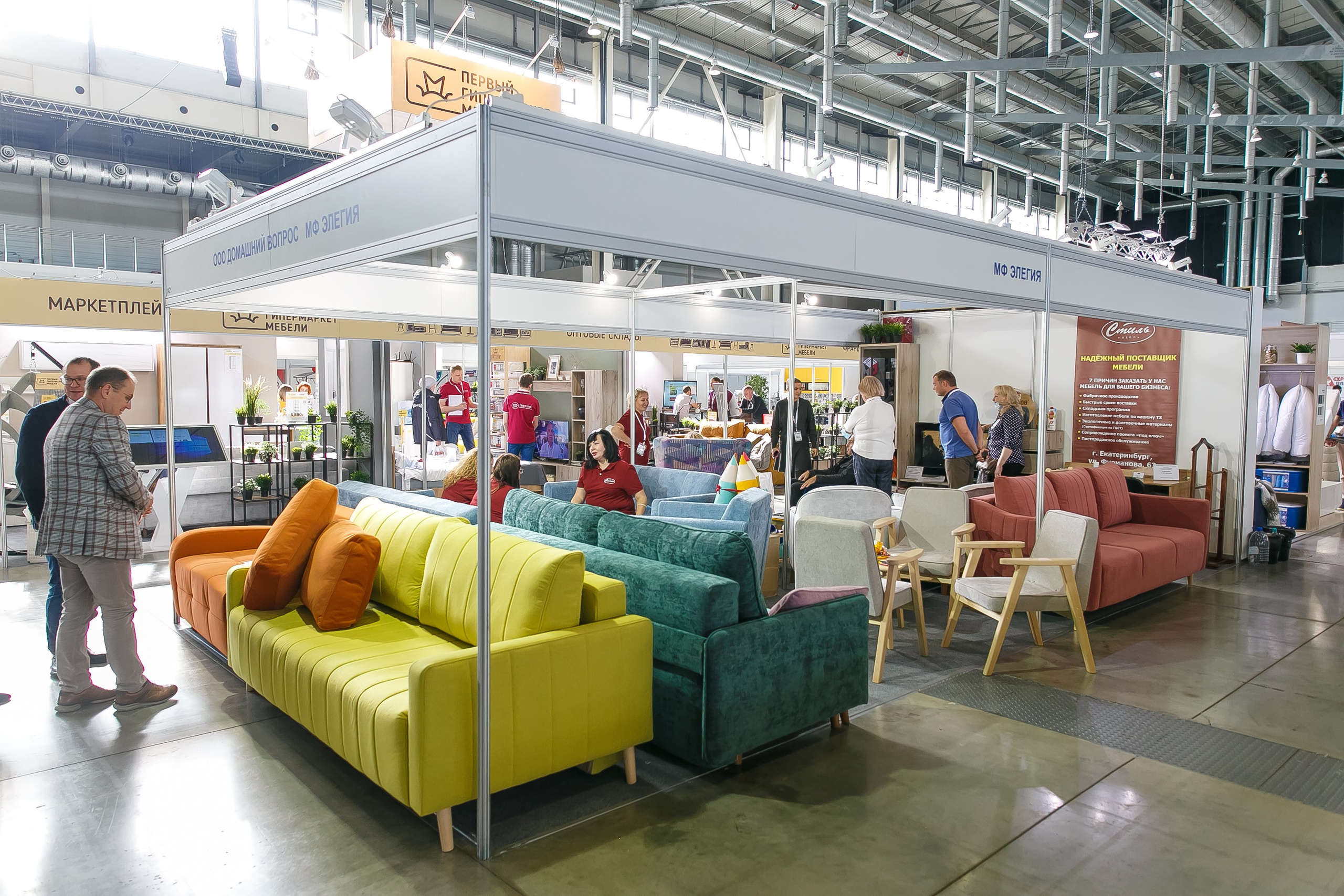 МВК Выставка МВЦ. Профессиональный фотограф Дугинов Николай | Екатеринбург