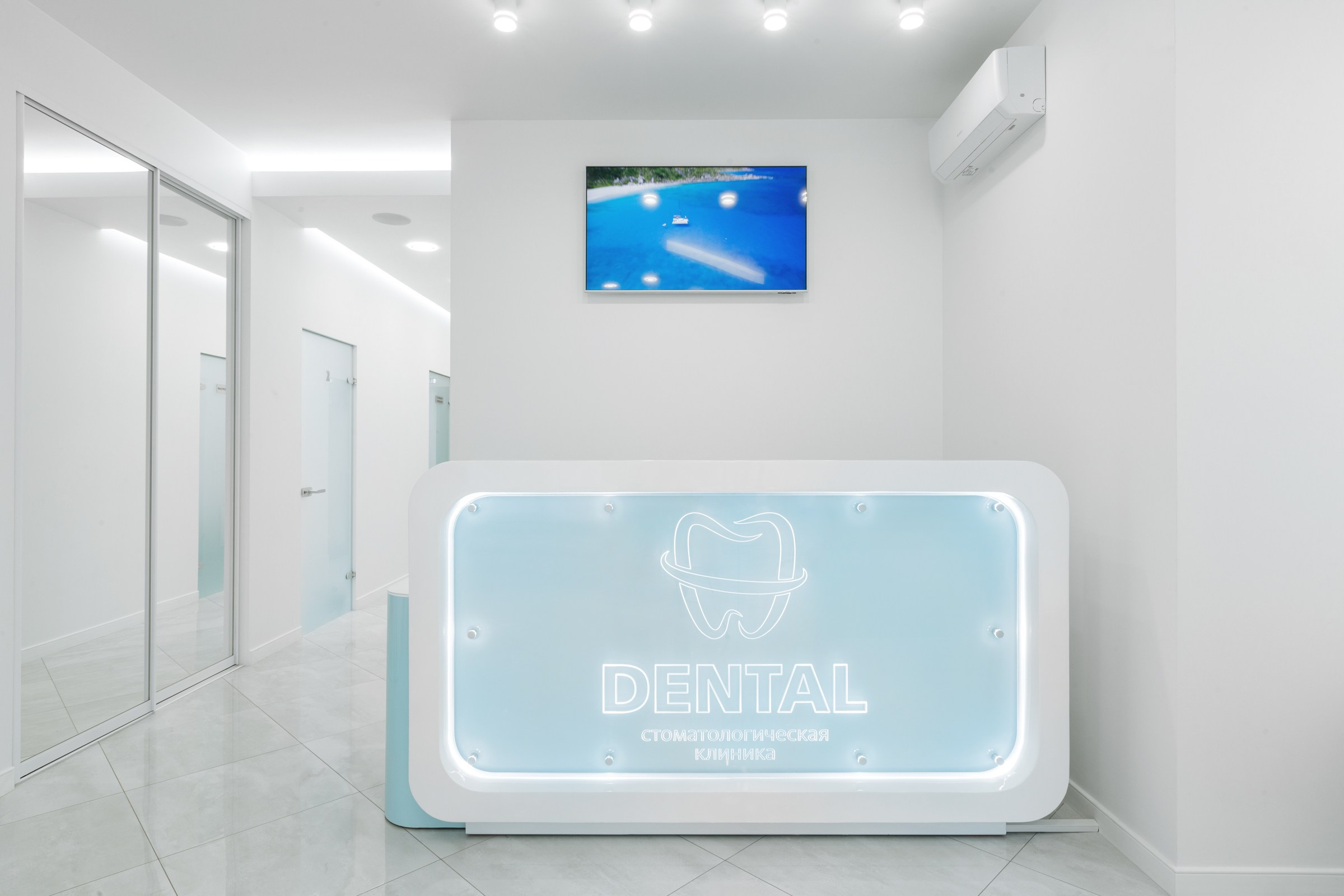 Стоматология Dental. Профессиональный фотограф в Волгодонске и Ростове Владимир Казак