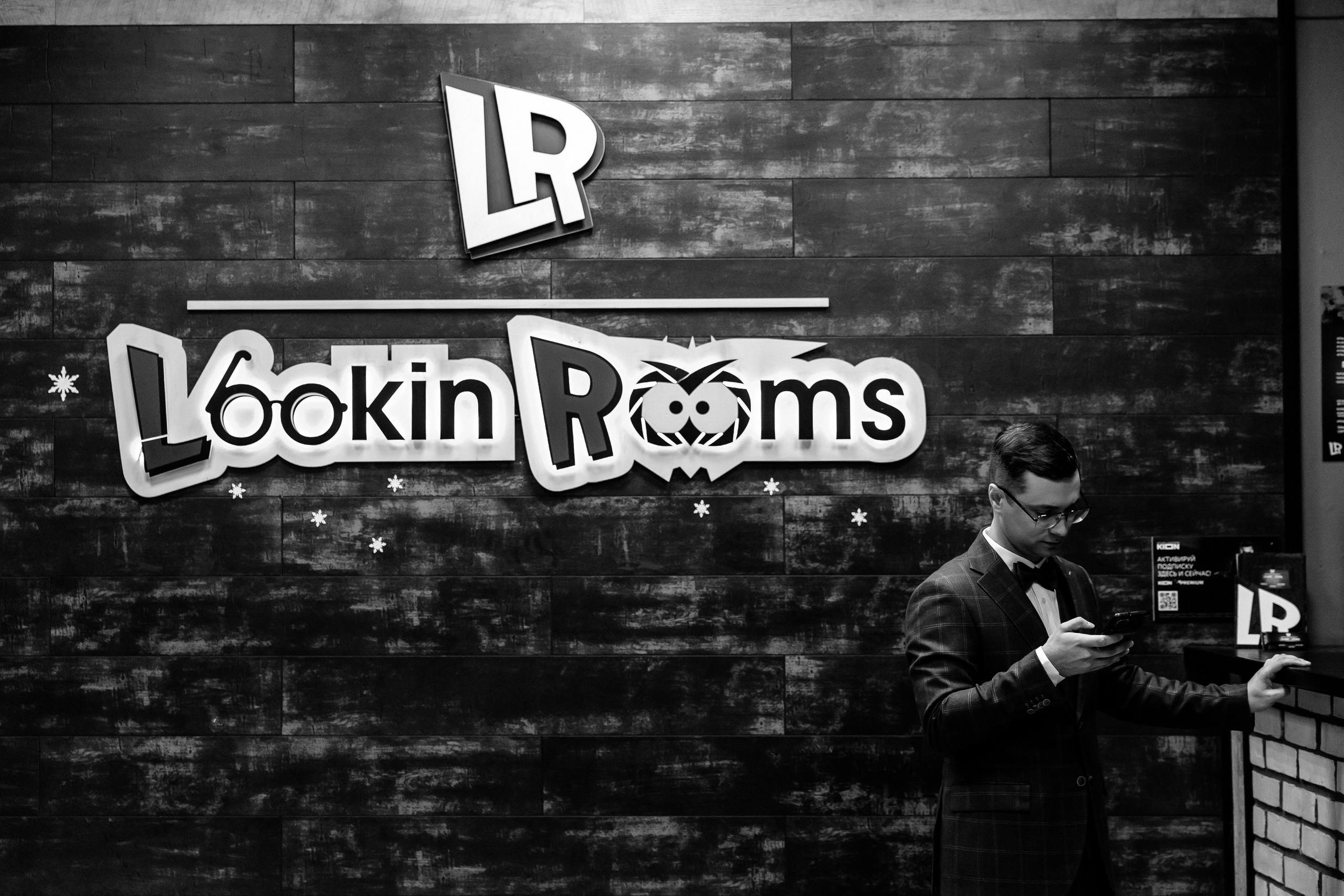 Паша и Настя. Организатор мероприятий в Абакане I Ольга Петухова