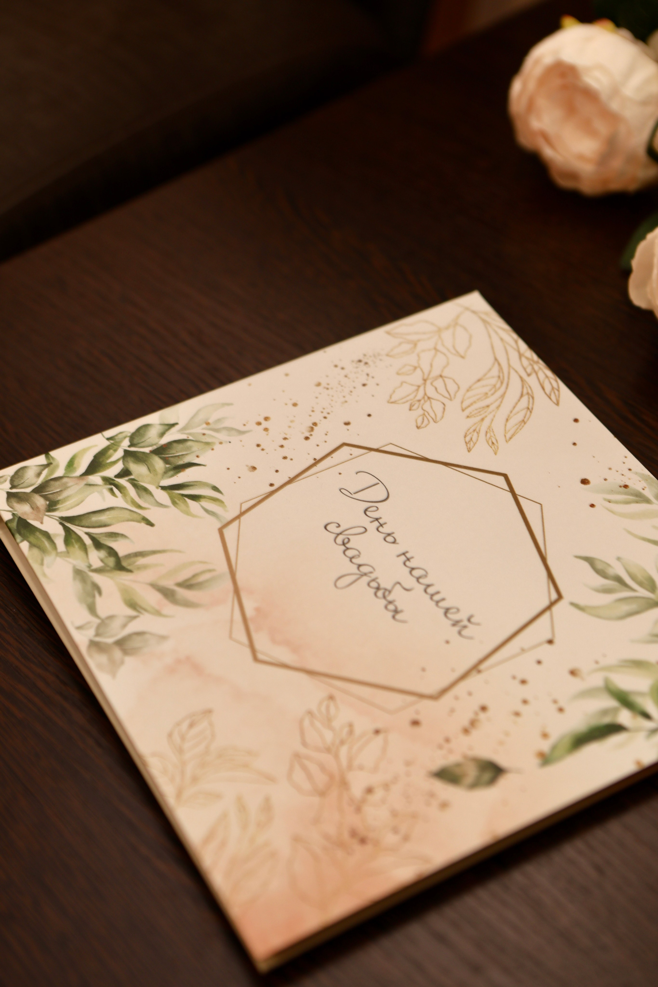 Свадебный банкет Андрея и Марины. Фотограф в Курске Смирнов Евгений