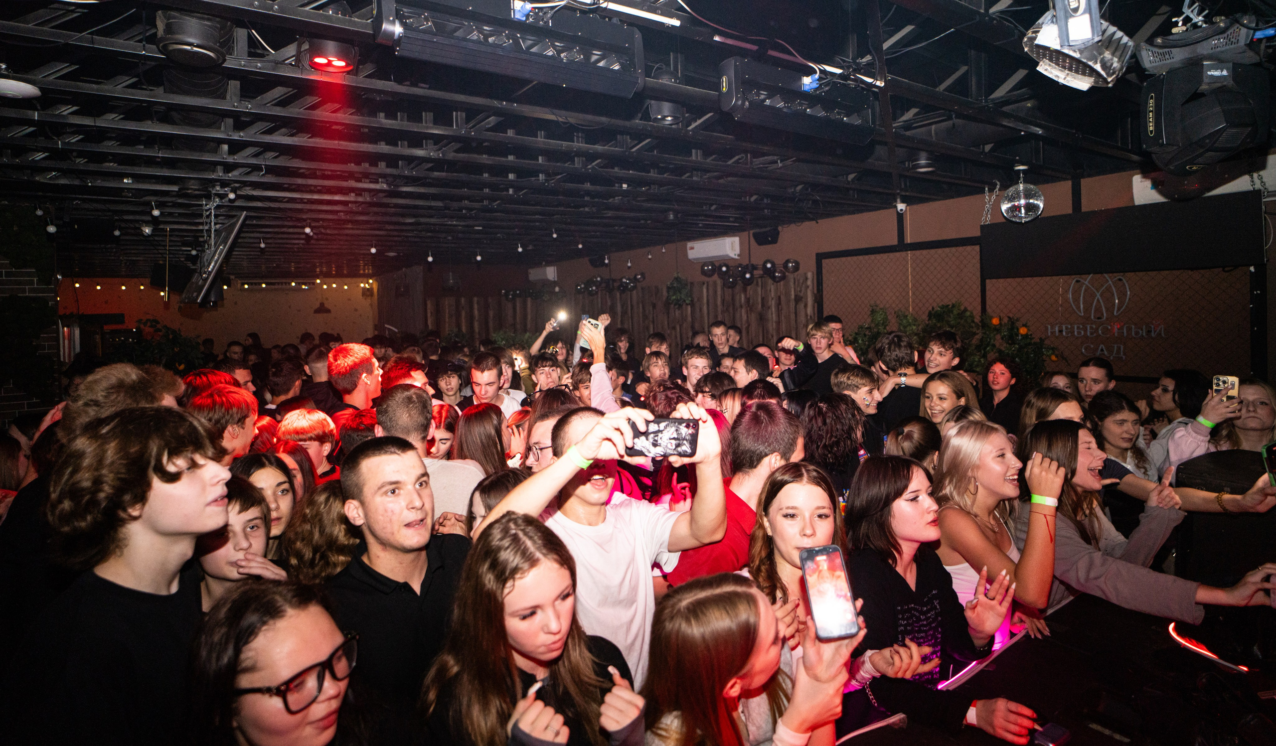 Balagan Showcase + Чоко и Пай / @Небесный Сад. Концертный фотограф в Краснодаре