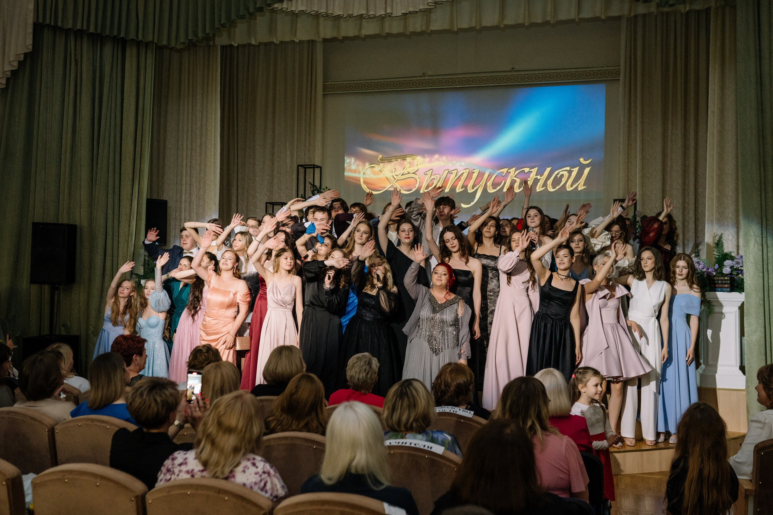 Выпускной 37 школа