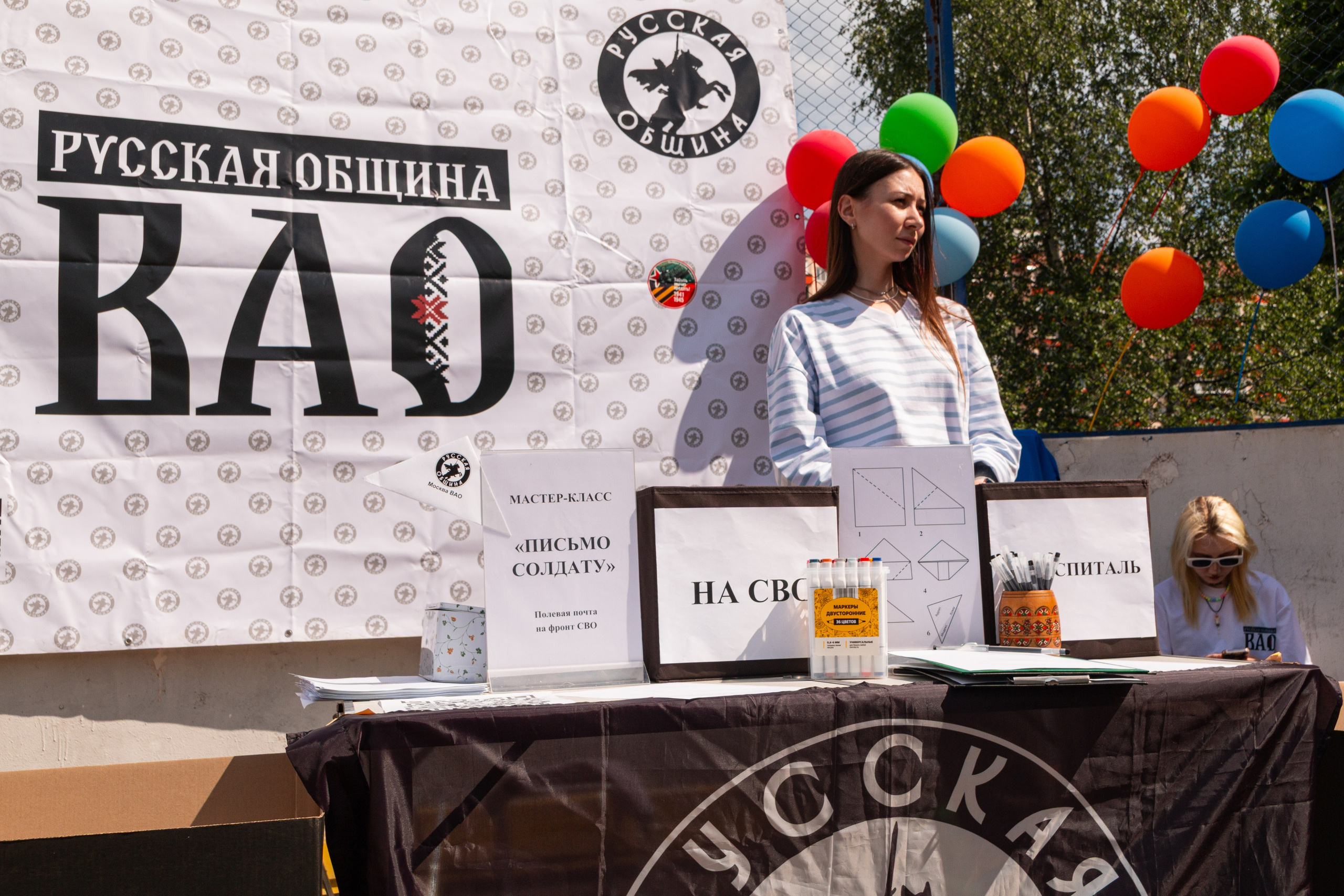 Русский Двор ВАО «День славянской письменности и культуры». Фотограф Илья Варакин