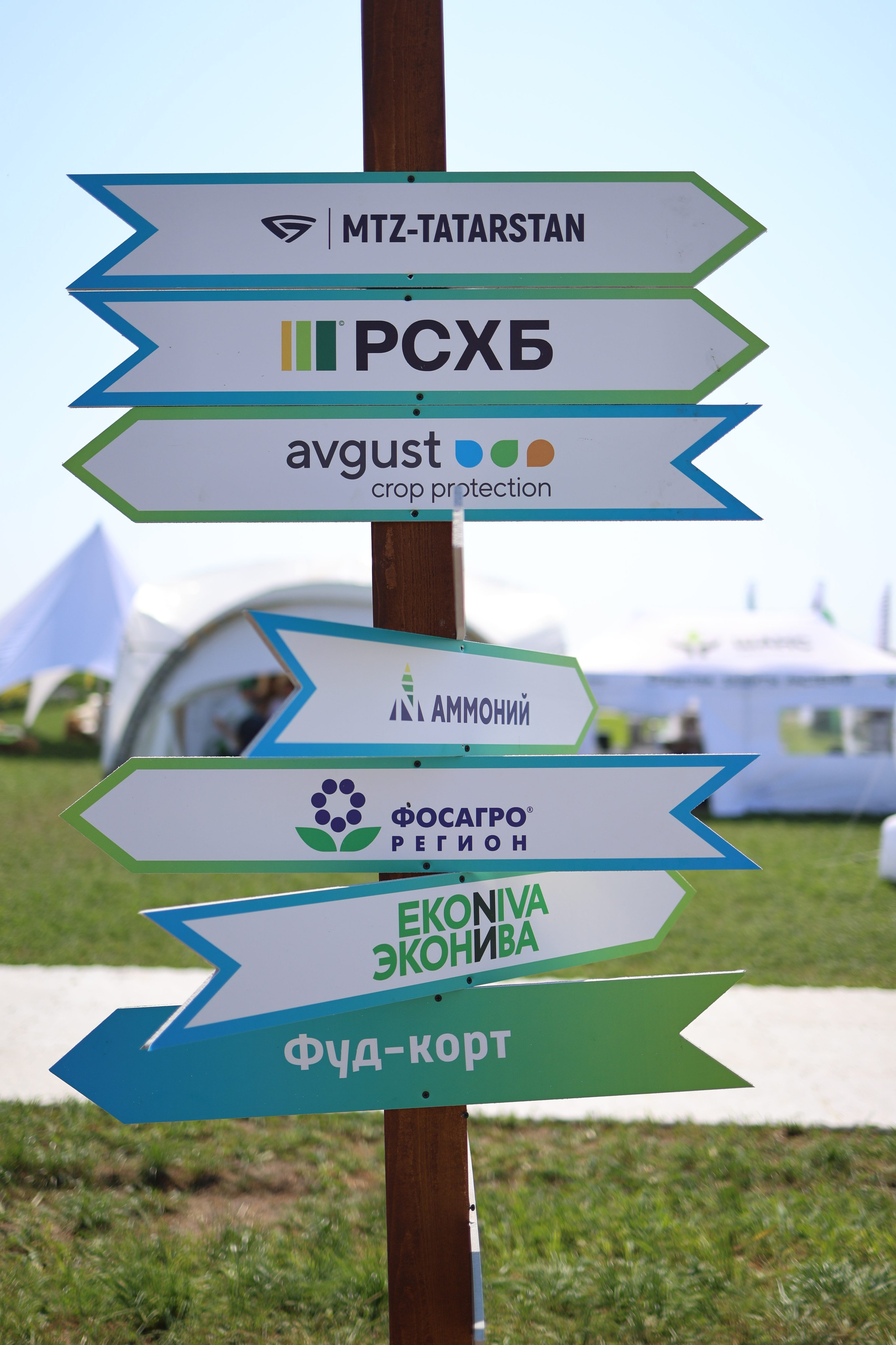 Агро Волга 2024. Репортажный фотограф Казань Сергей Казанский