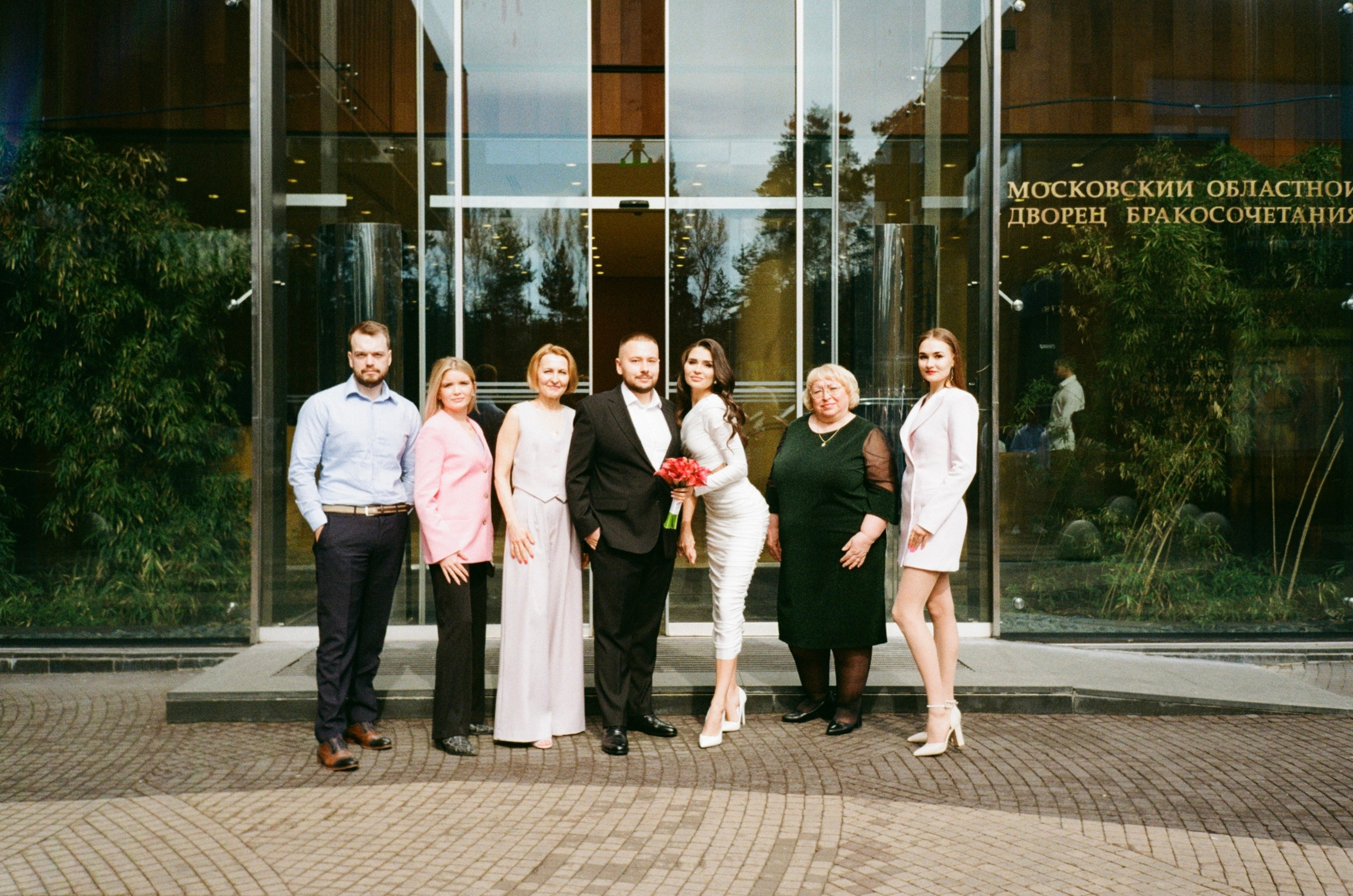 Лиза и Максим | плёнка. Свадебный фотограф в Москве Яна Деньгина