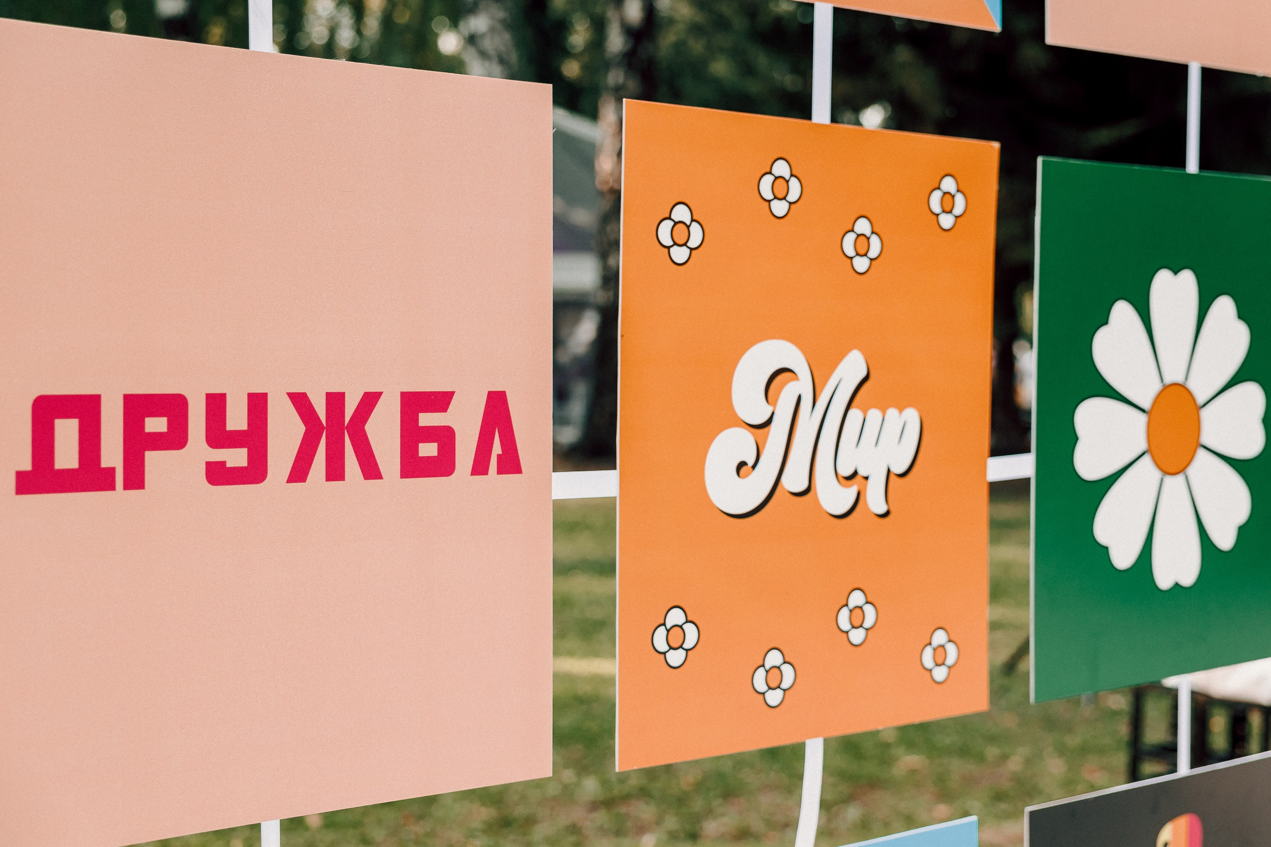 УММ2 — Летний корпоратив. Лёшка Варзегов — фотограф