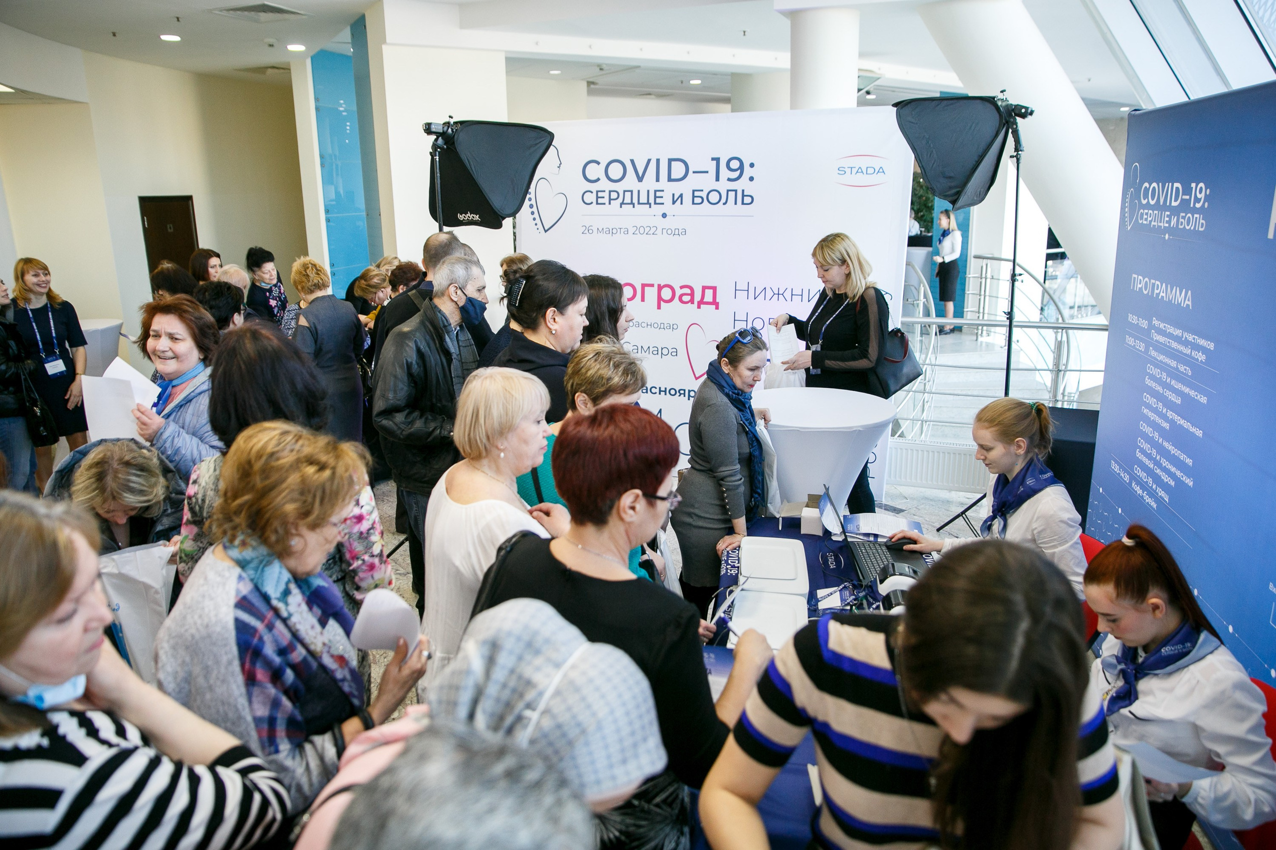 Семинар для врачей. STADA. Фотограф Шейдаев Эмин г. Волгоград
