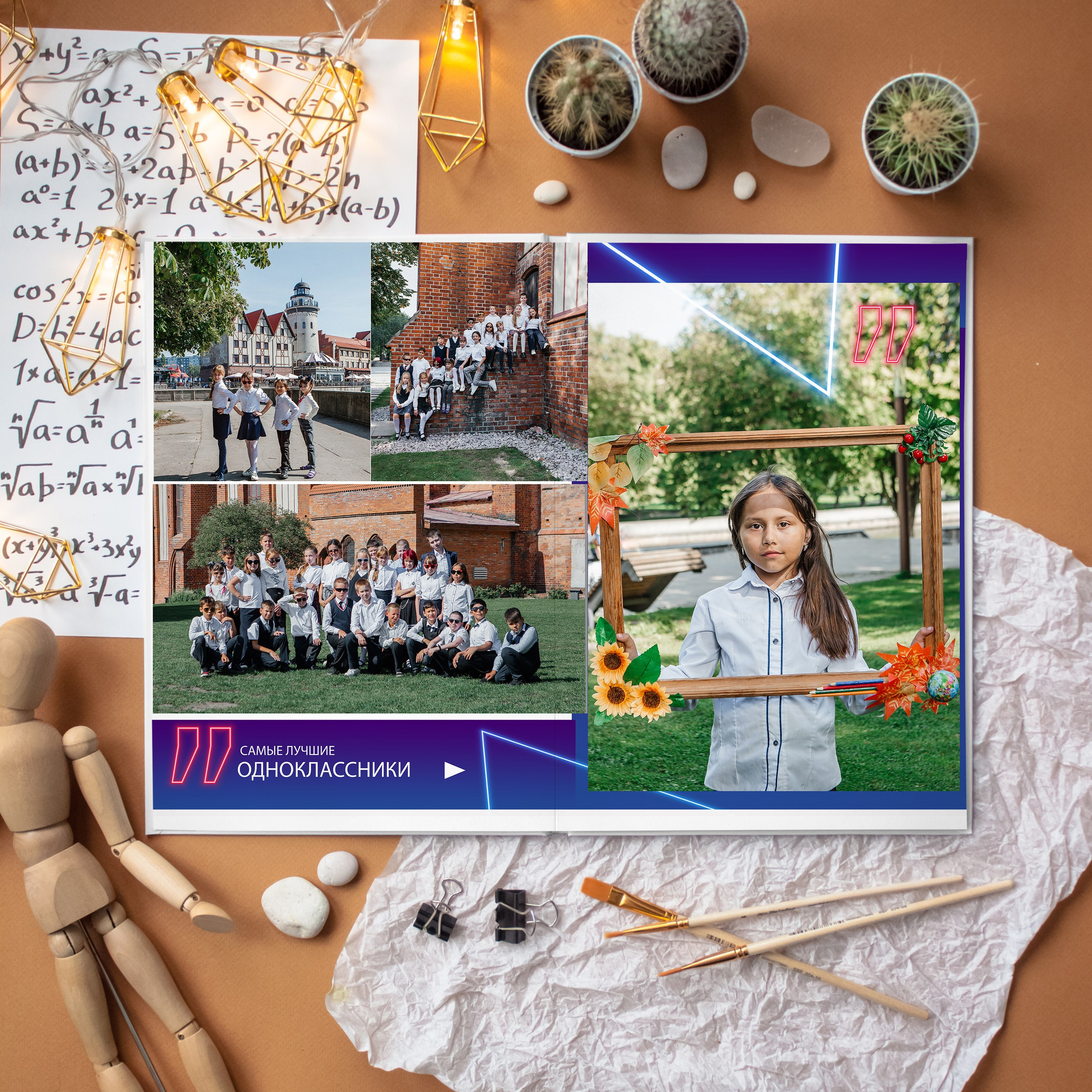 Индивидуальные альбомы. LiveBook39 — студия выпускных альбомов Светланы Микишаниной в Калининграде