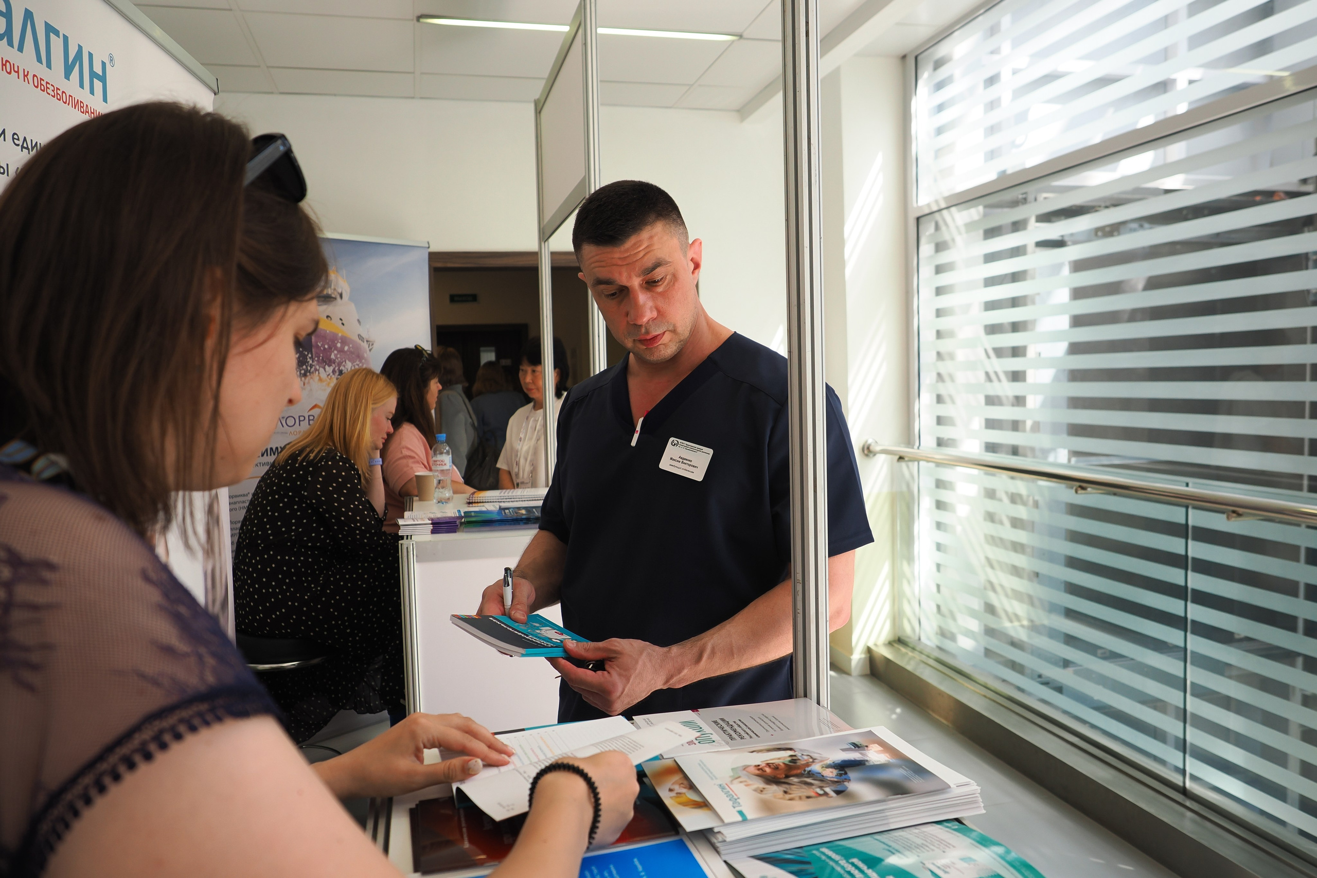 Академия Онкологов России. Репортажный фотограф Алексей Козьмин