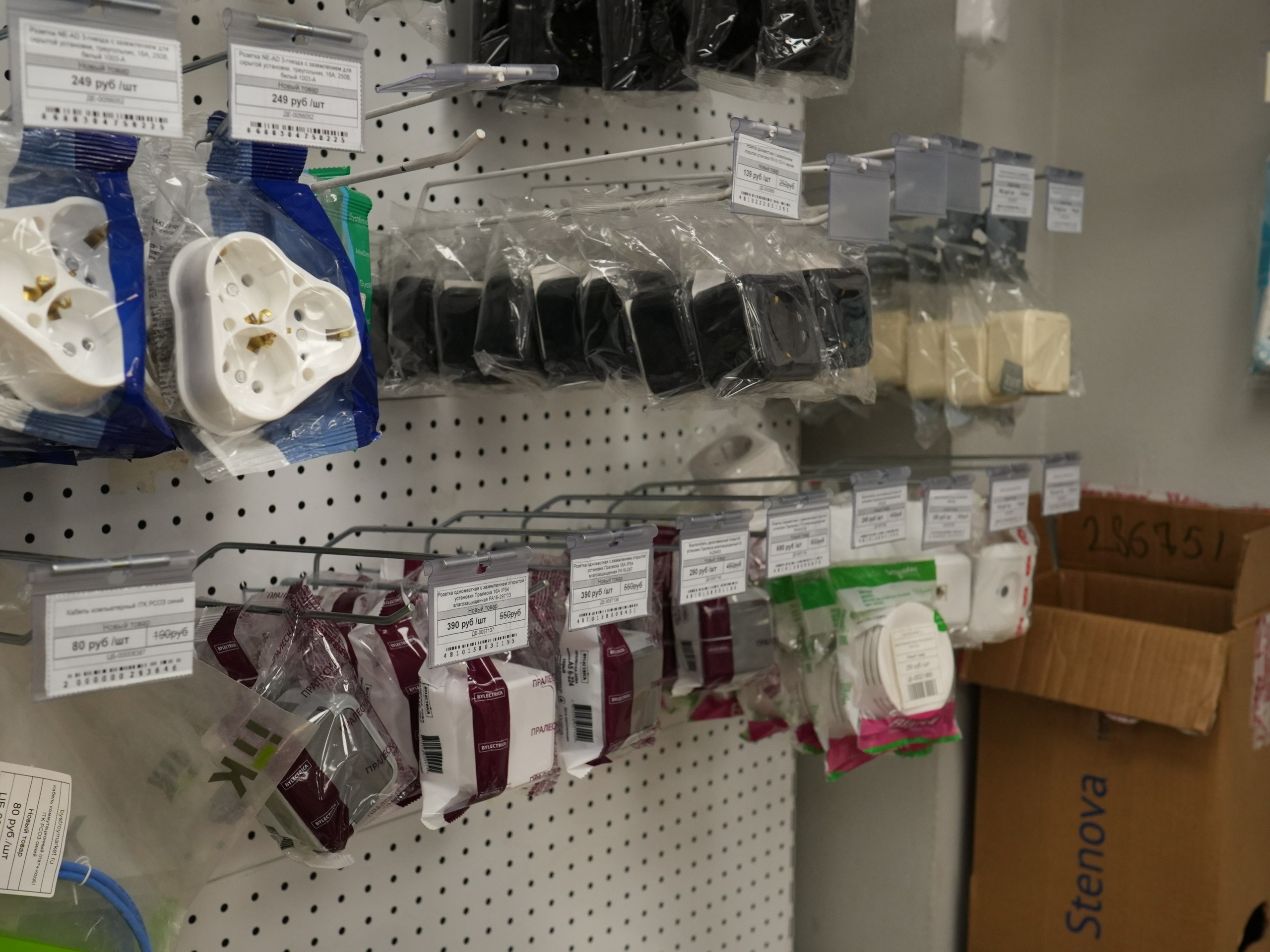 Кабель и электрика. Строительный магазин низких цен Экономкин