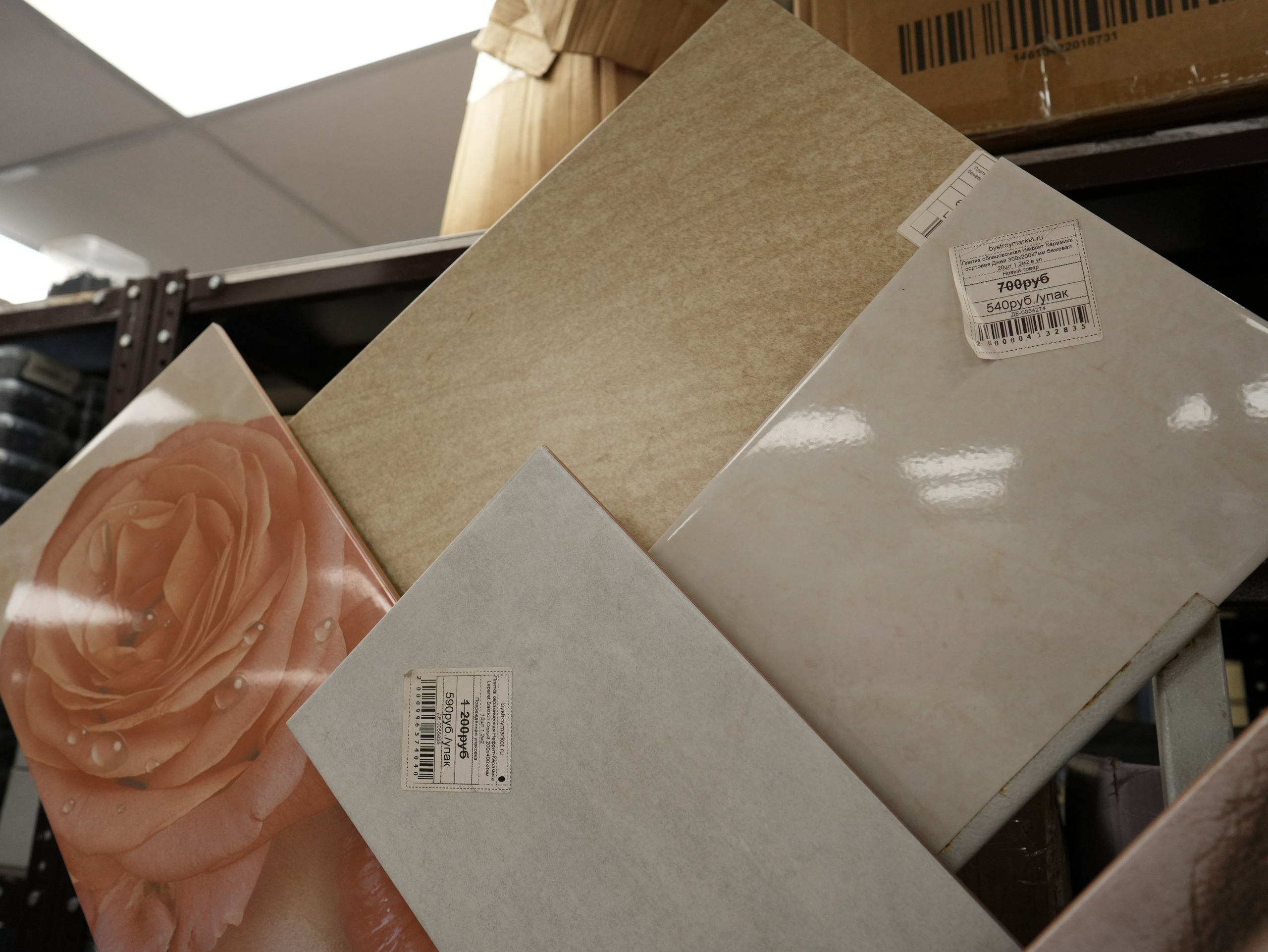 Керамическая плитка. Строительный магазин низких цен Экономкин