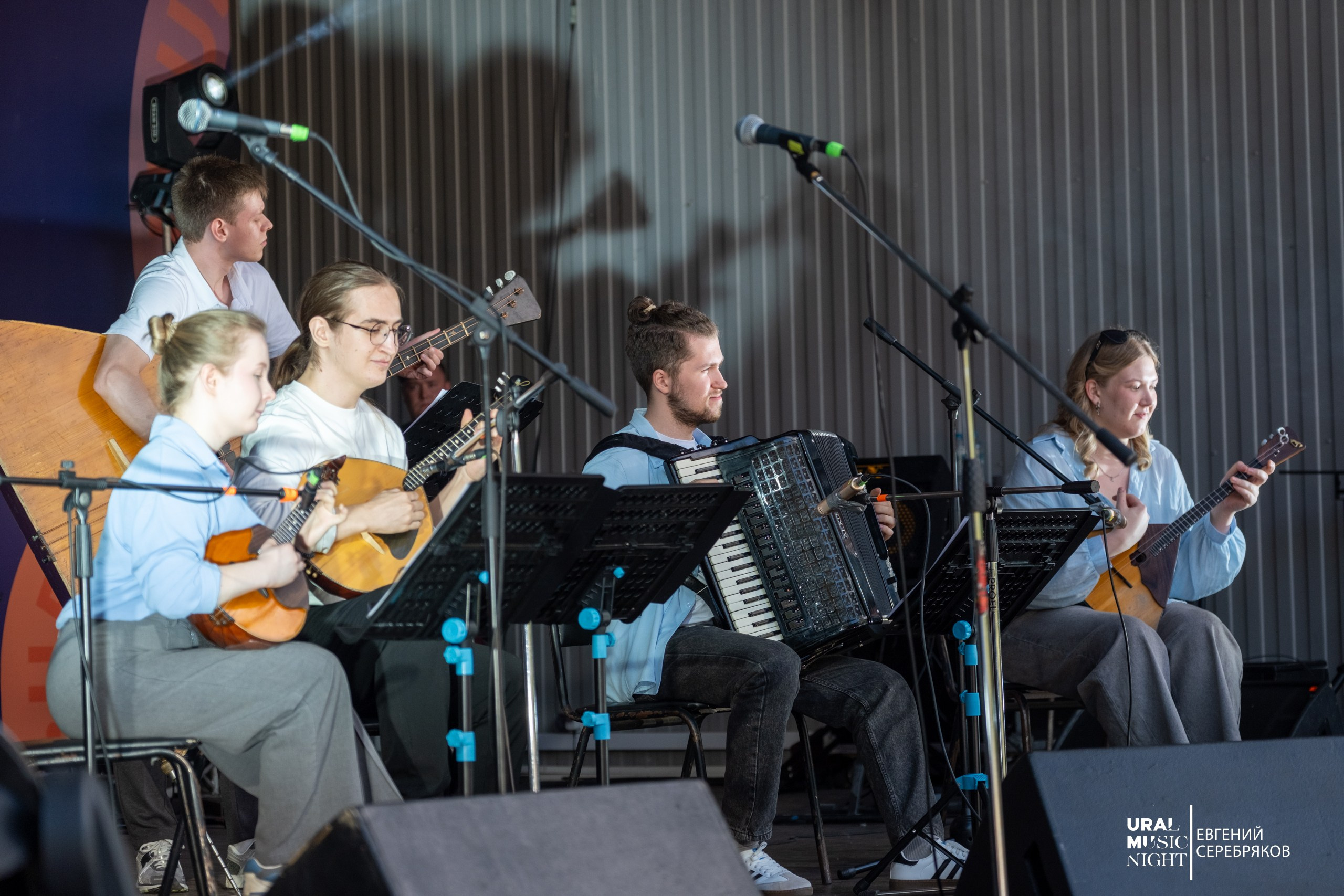 Ural Music Night 2026