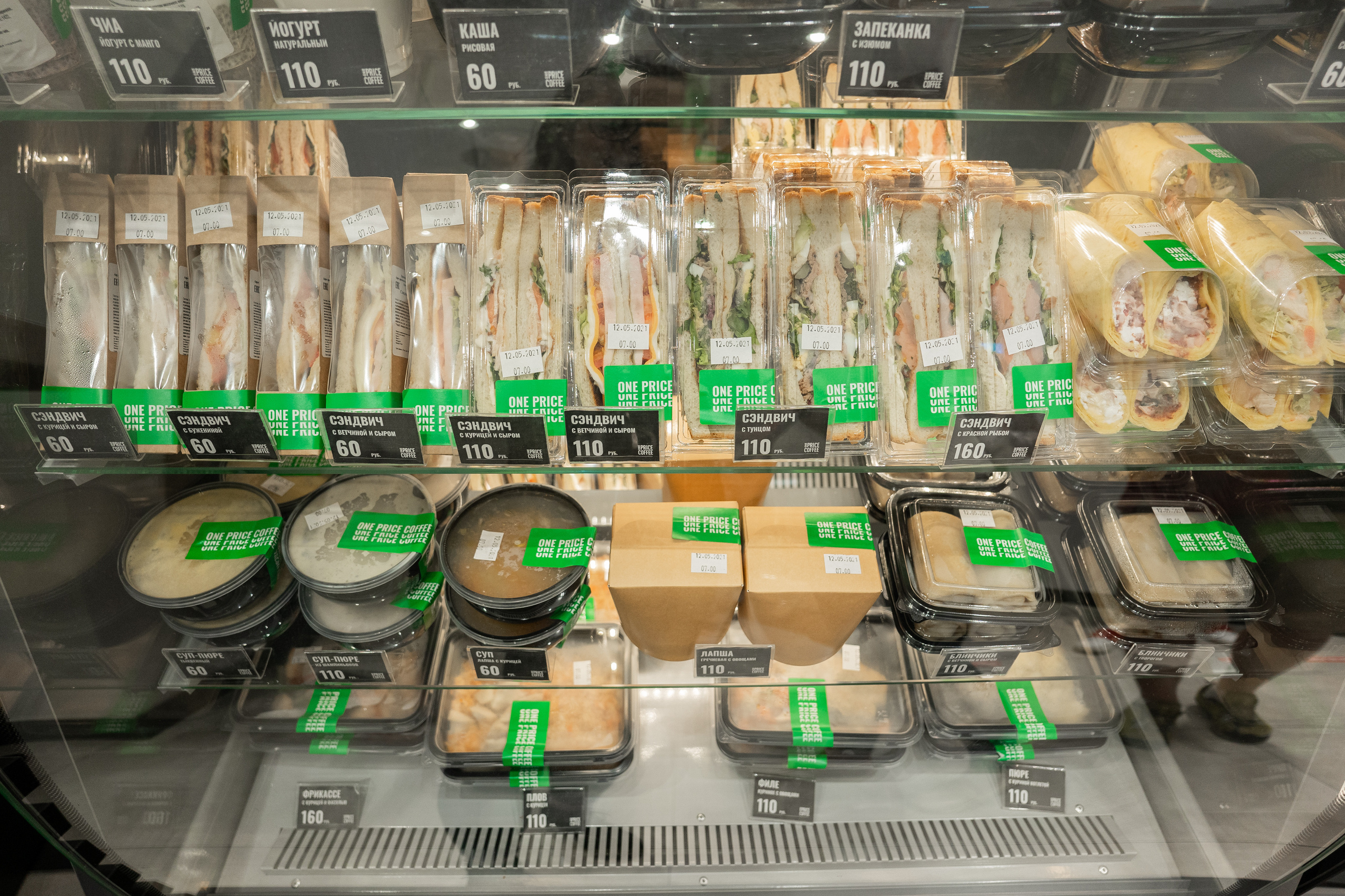 Открытие OnePriceCoffee. Фотограф Татьяна Мамонтова